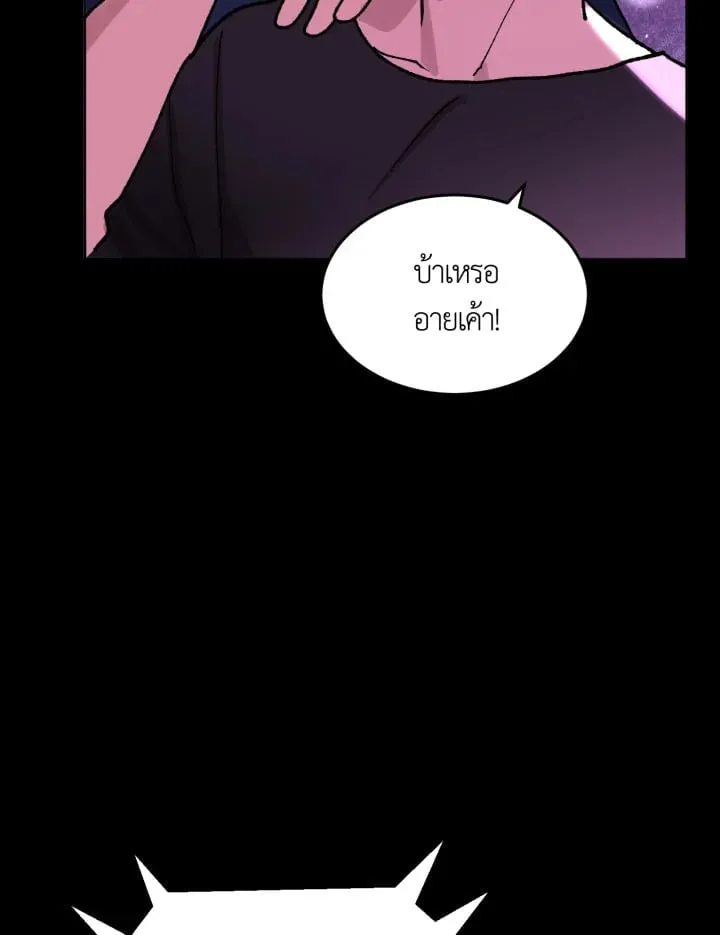 7 วันก่อนวาเลนไทน์ ตอนที่ 762