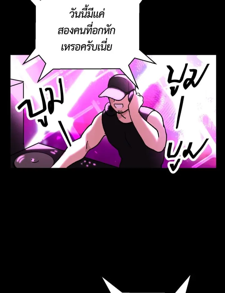 7 วันก่อนวาเลนไทน์ ตอนที่ 763