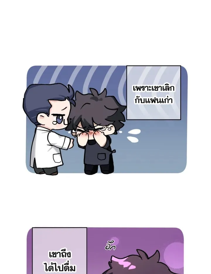 7 วันก่อนวาเลนไทน์ ตอนที่ 803