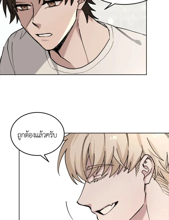 7 วันก่อนวาเลนไทน์ ตอนที่ 807