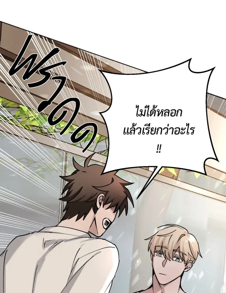 7 วันก่อนวาเลนไทน์ ตอนที่ 816