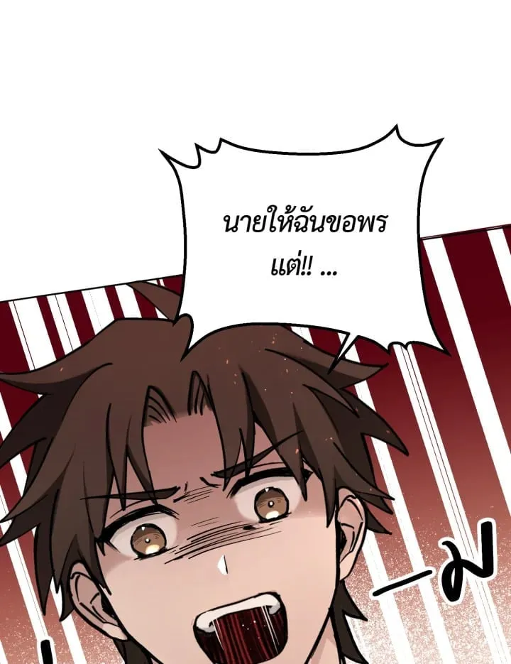 7 วันก่อนวาเลนไทน์ ตอนที่ 818