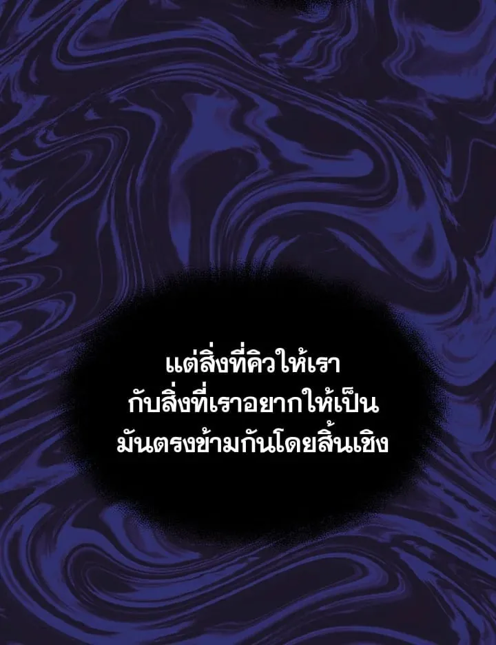 7 วันก่อนวาเลนไทน์ ตอนที่ 822
