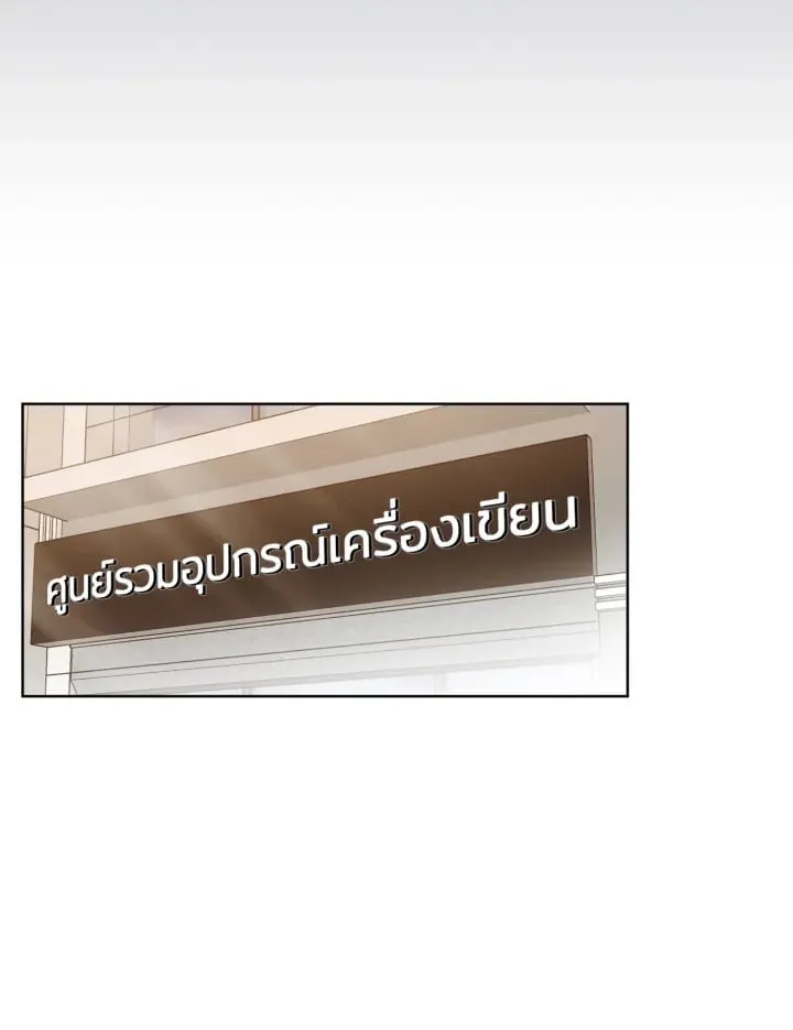 7 วันก่อนวาเลนไทน์ ตอนที่ 850