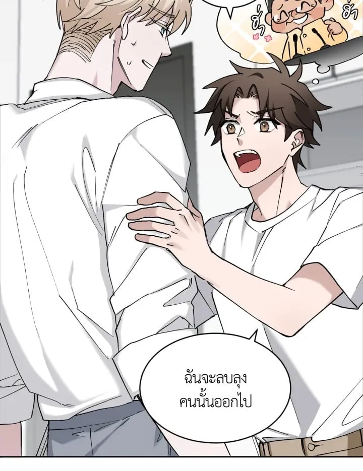 7 วันก่อนวาเลนไทน์ ตอนที่ 904