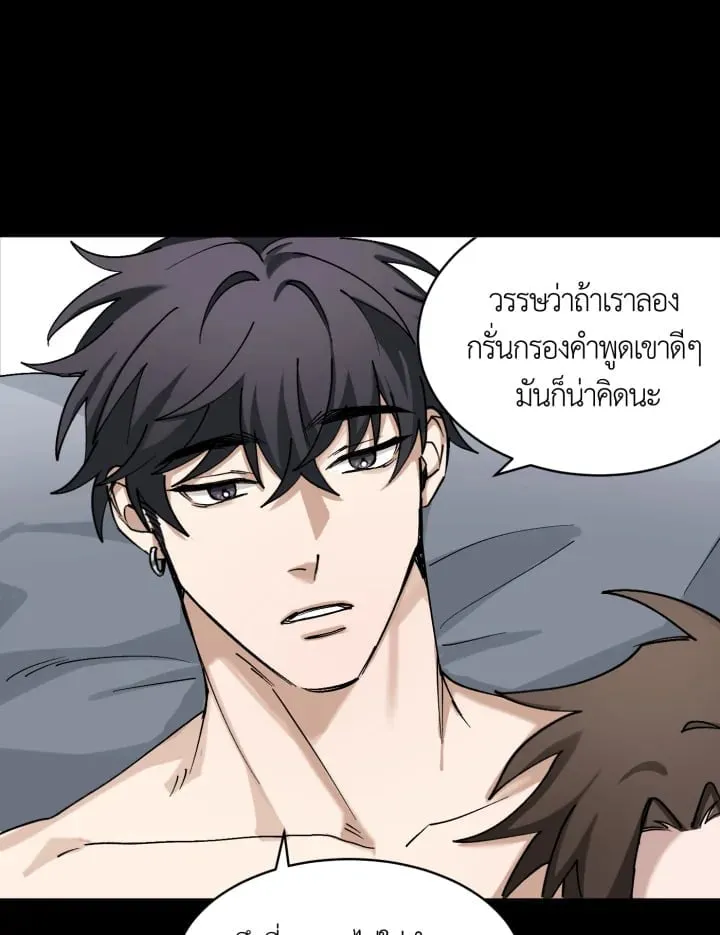 7 วันก่อนวาเลนไทน์ ตอนที่ 919