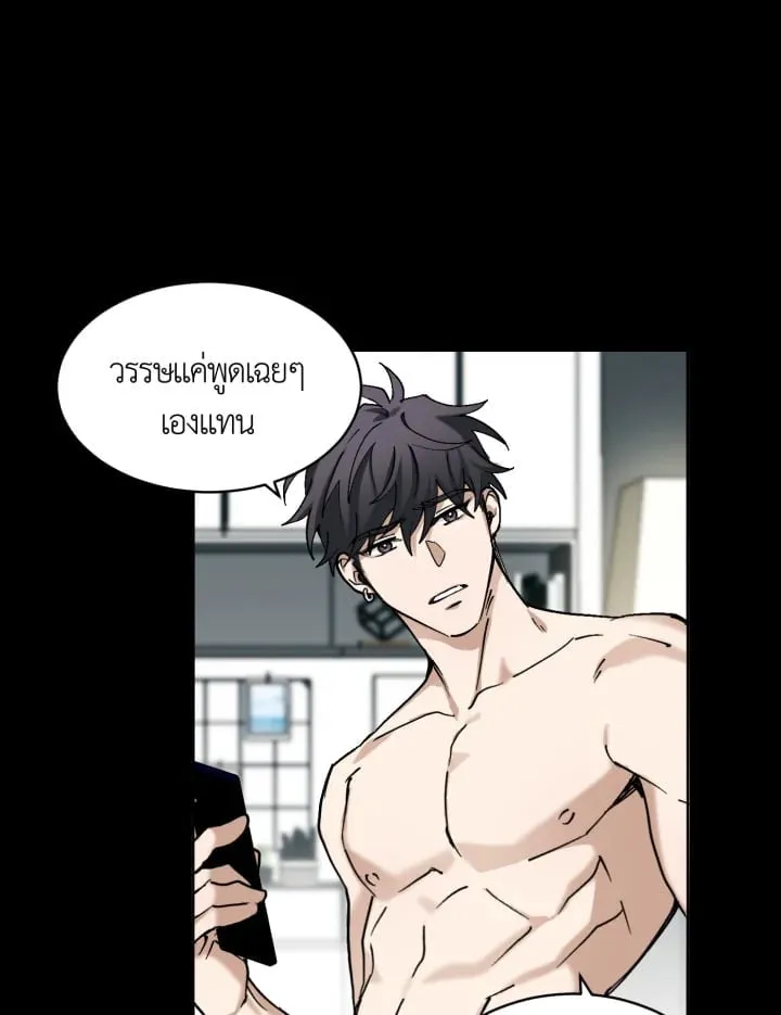 7 วันก่อนวาเลนไทน์ ตอนที่ 923