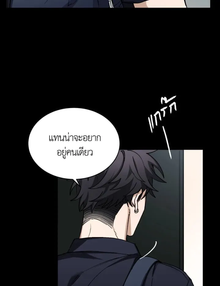 7 วันก่อนวาเลนไทน์ ตอนที่ 937