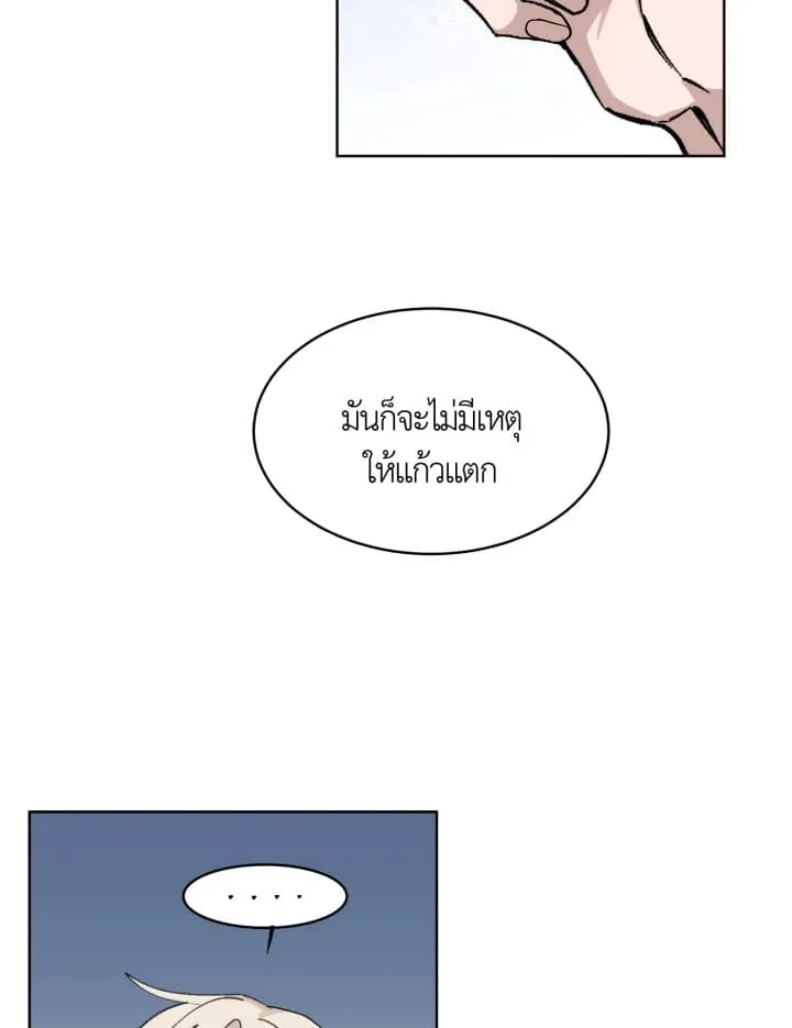 7 วันก่อนวาเลนไทน์ ตอนที่ 947