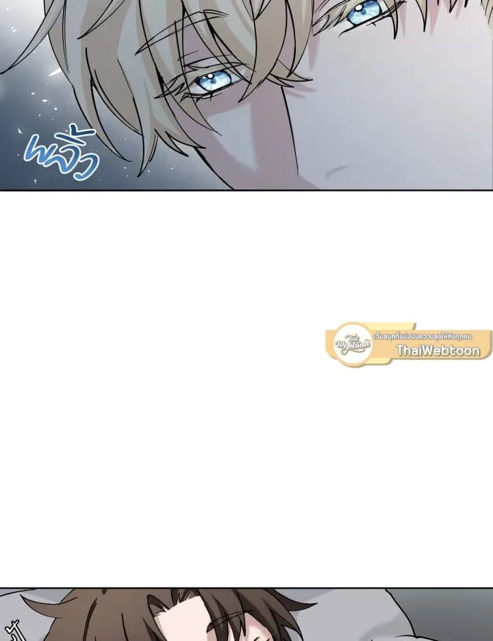 7 วันก่อนวาเลนไทน์ ตอนที่ 973