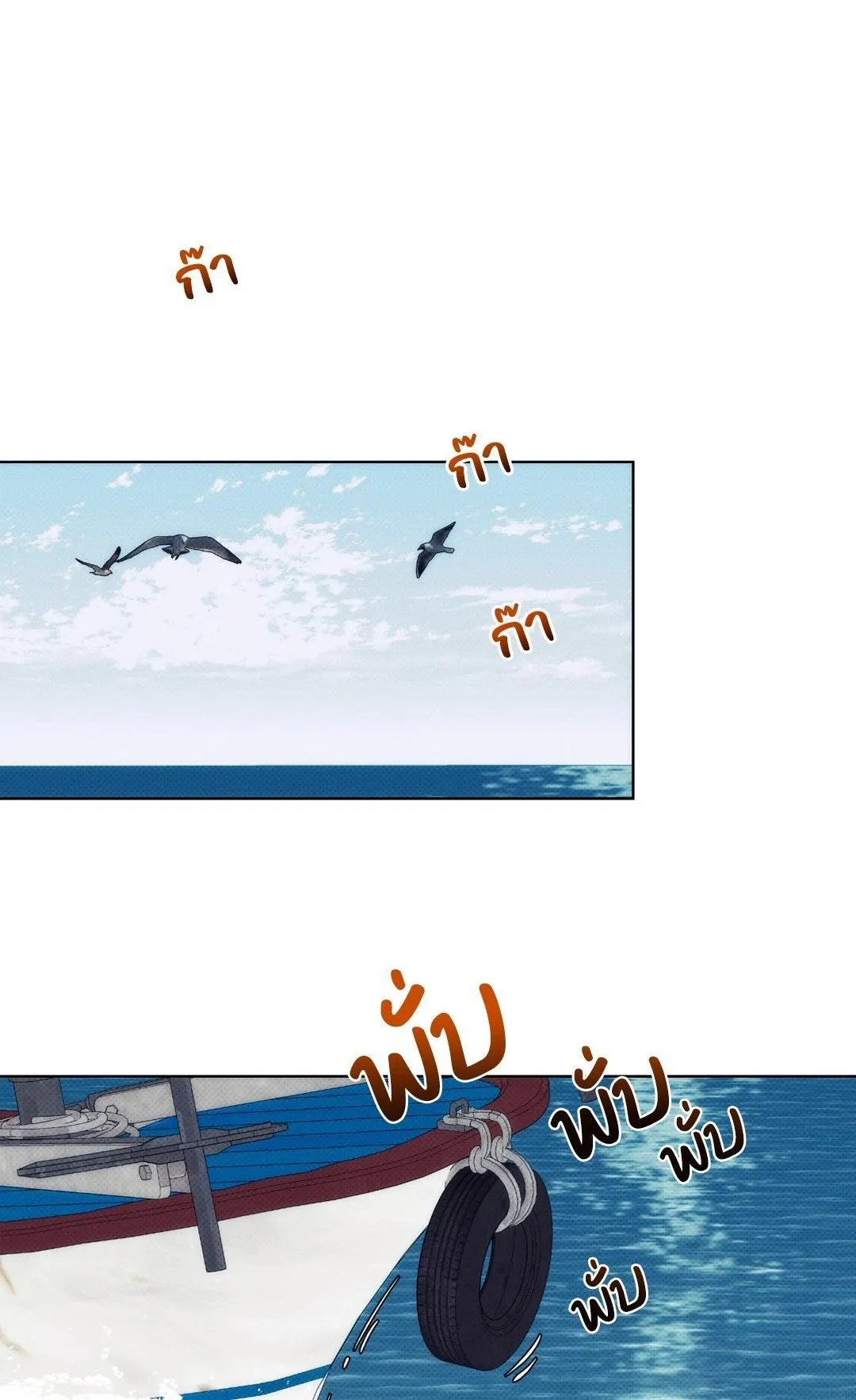 BL 2020 ตอนที่ 1001