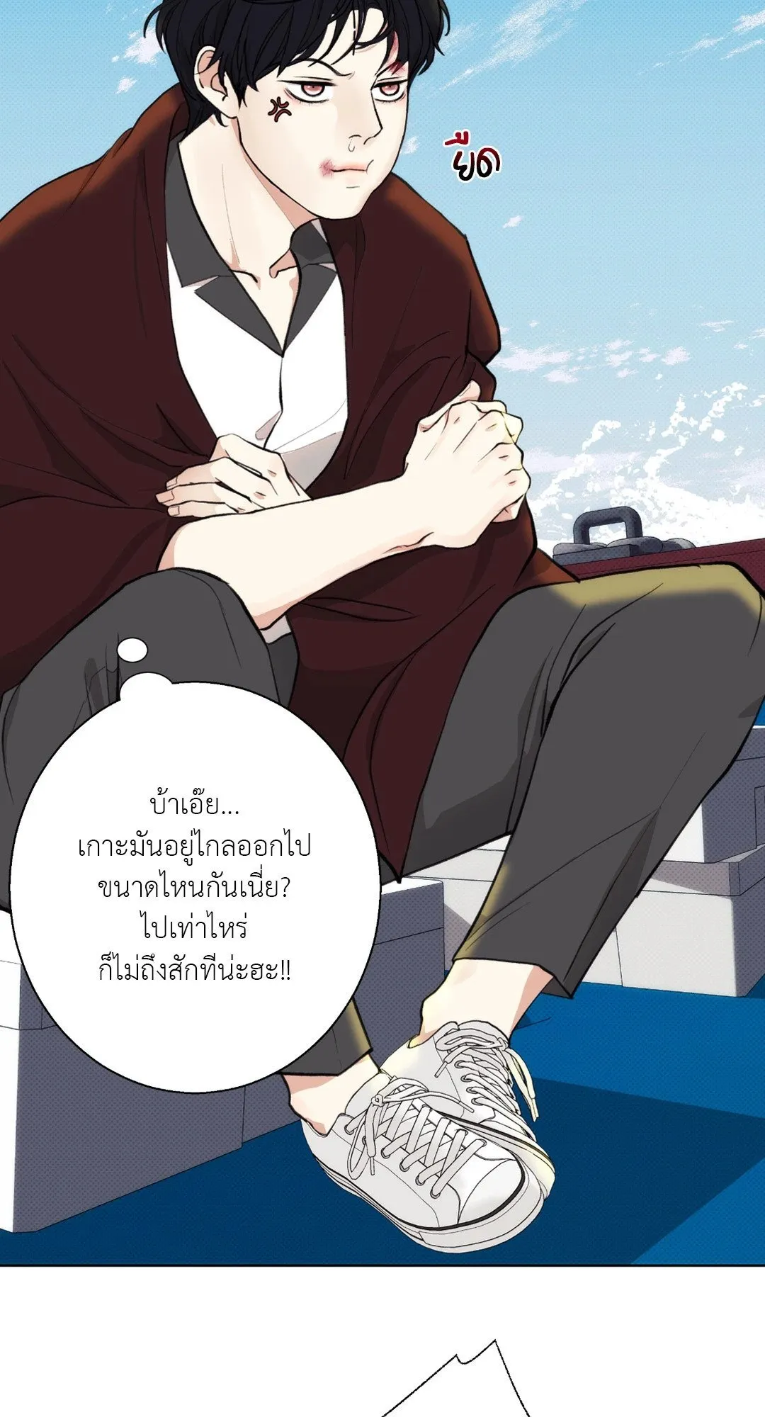 BL 2020 ตอนที่ 1004