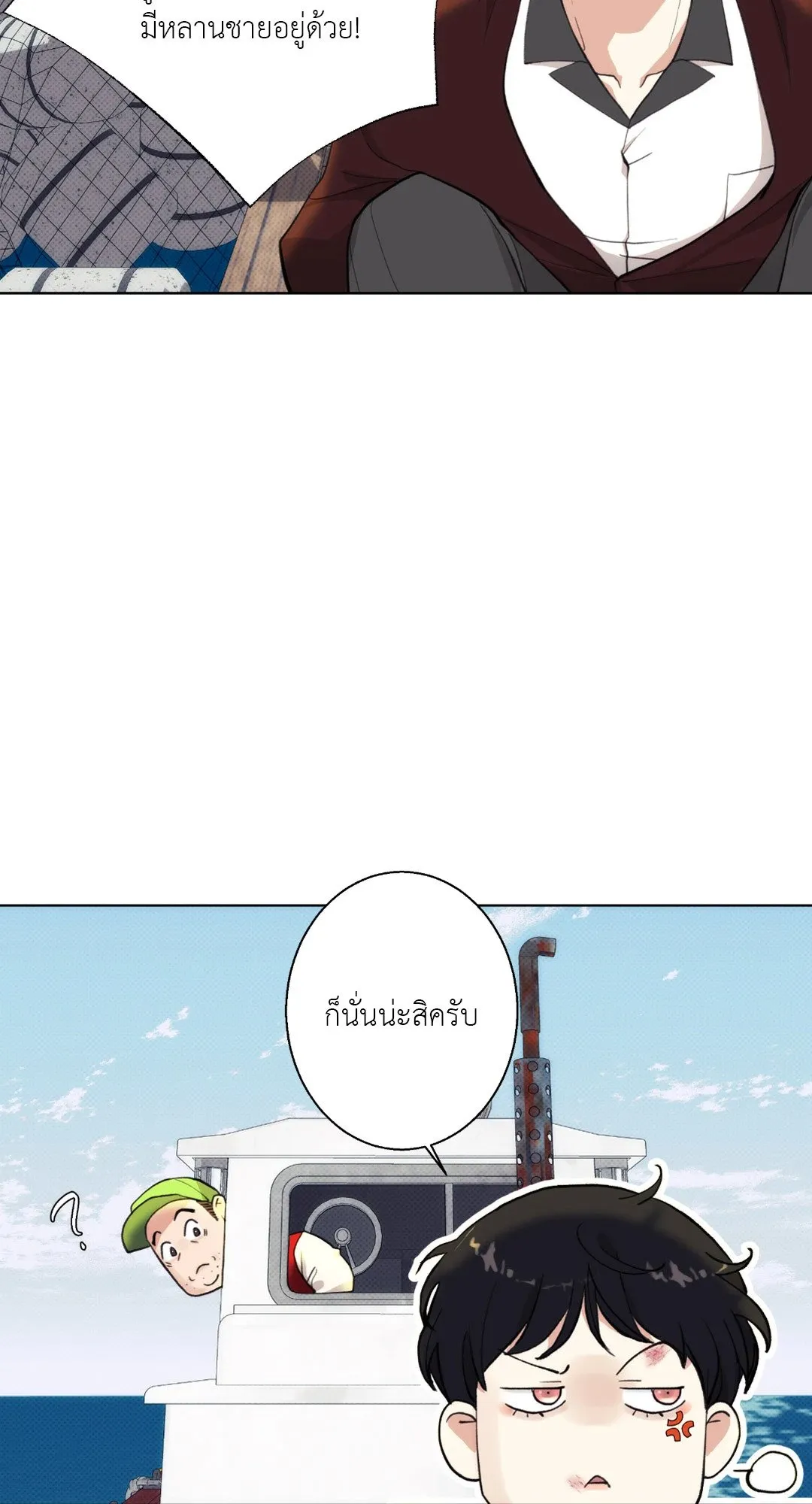 BL 2020 ตอนที่ 1006