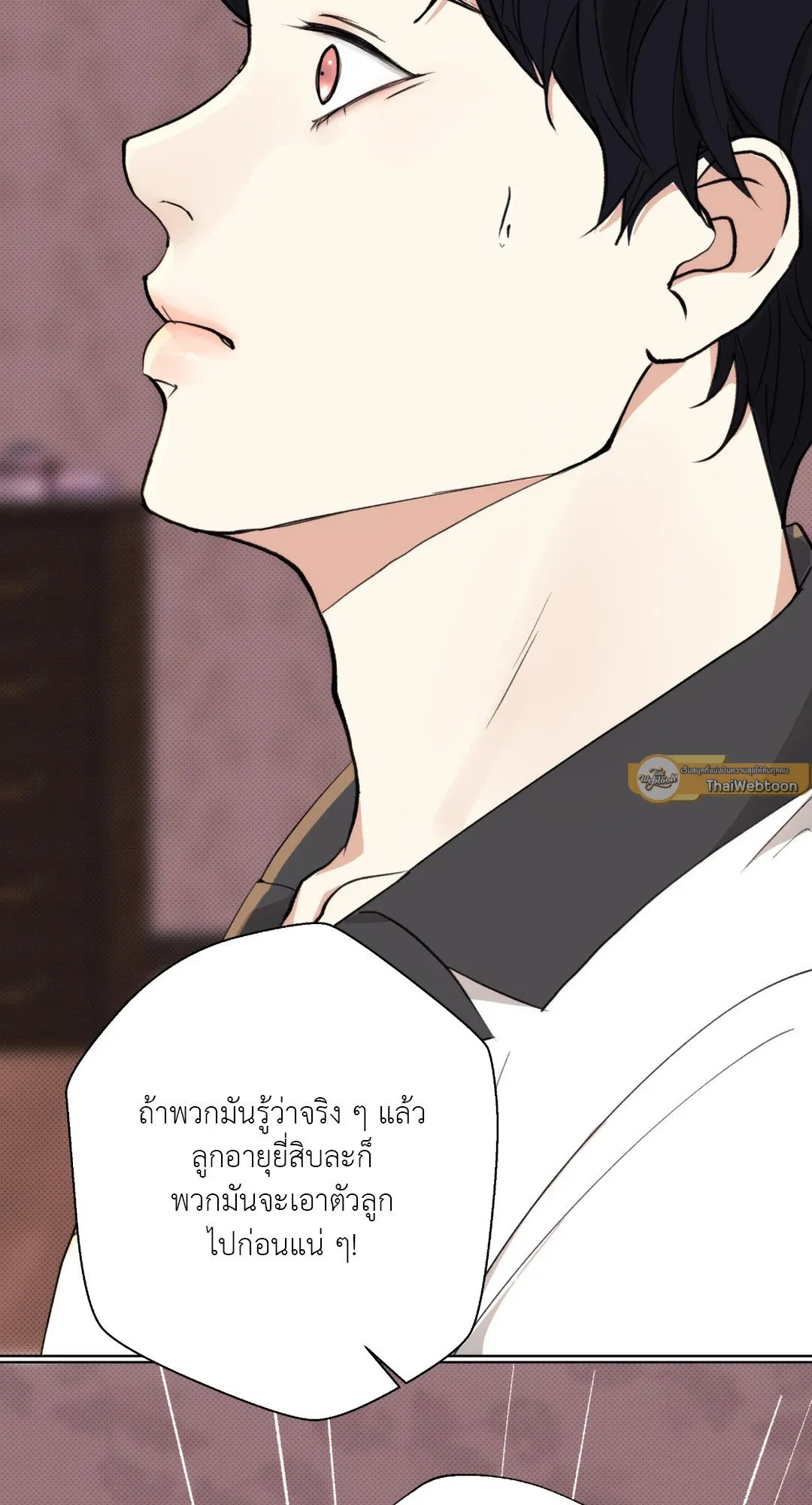 BL 2020 ตอนที่ 1011