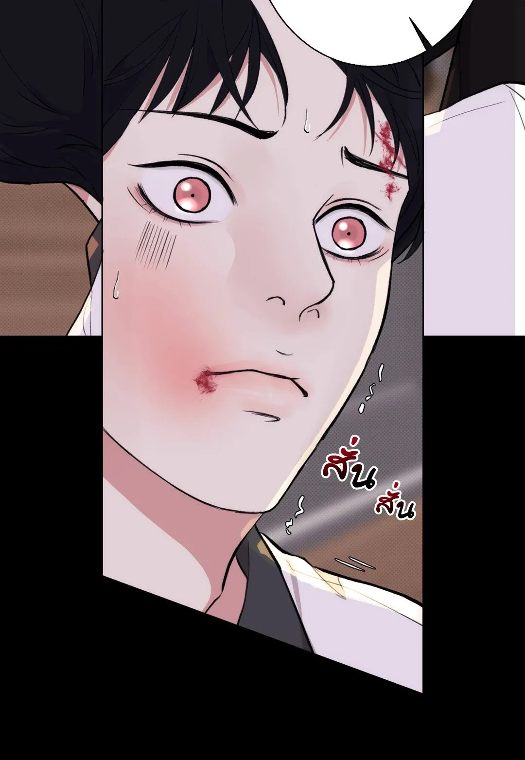 BL 2020 ตอนที่ 1019