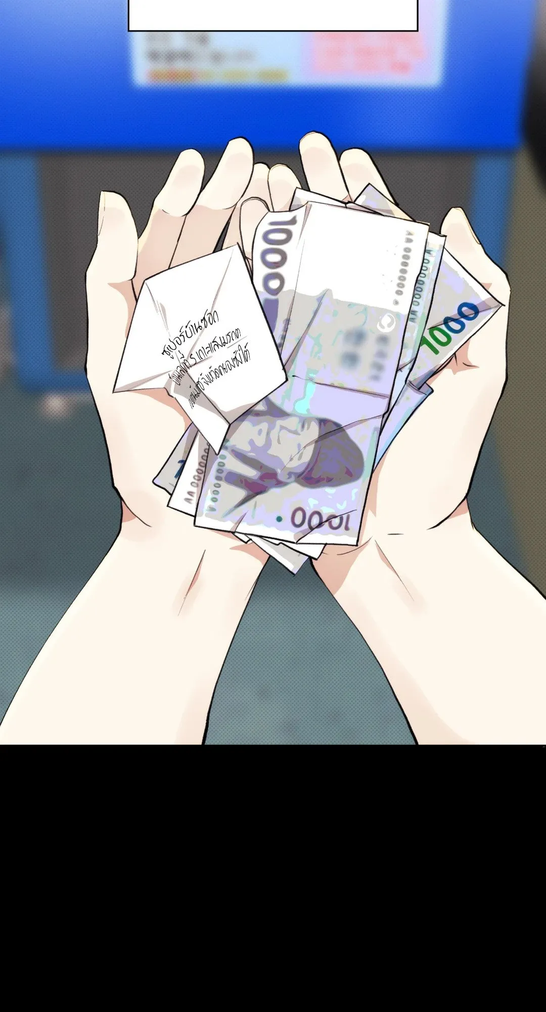 BL 2020 ตอนที่ 1023