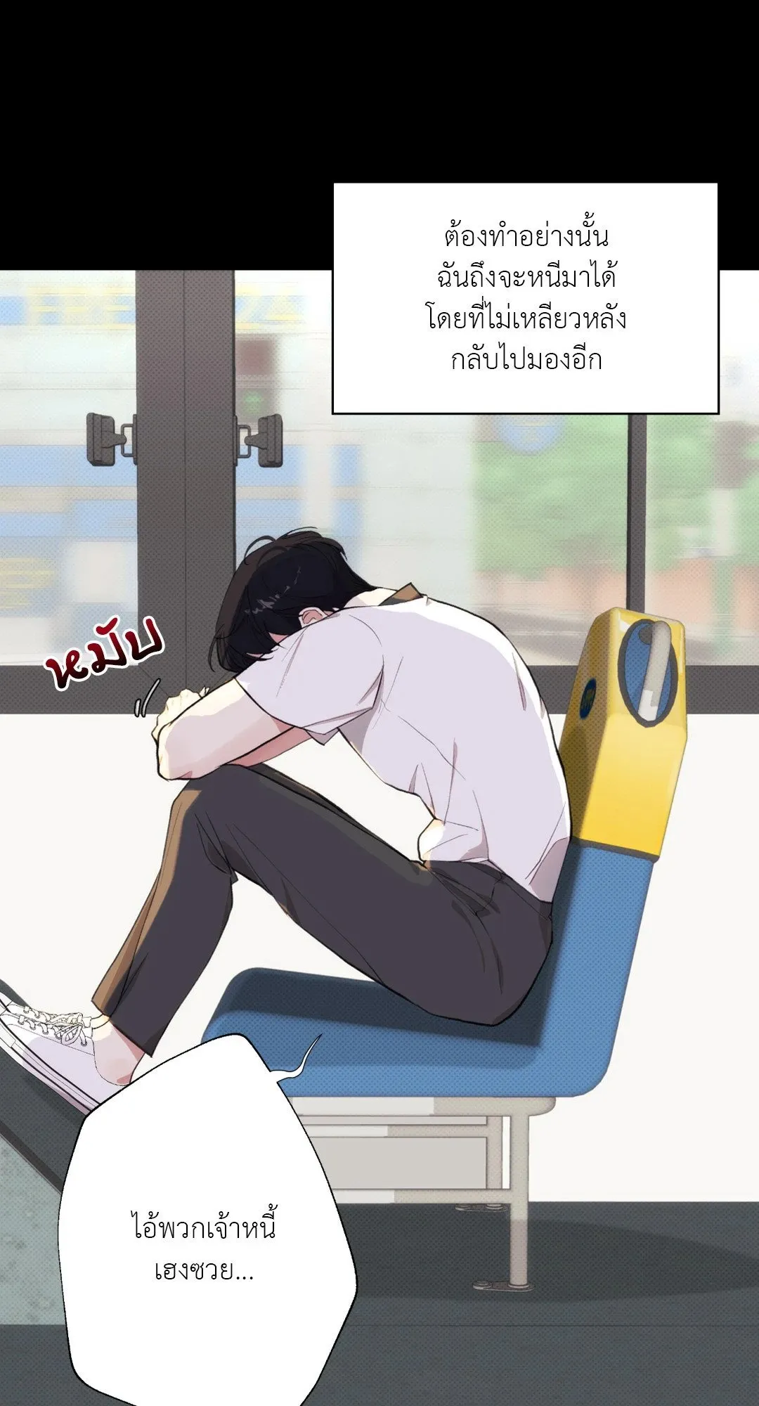 BL 2020 ตอนที่ 1024