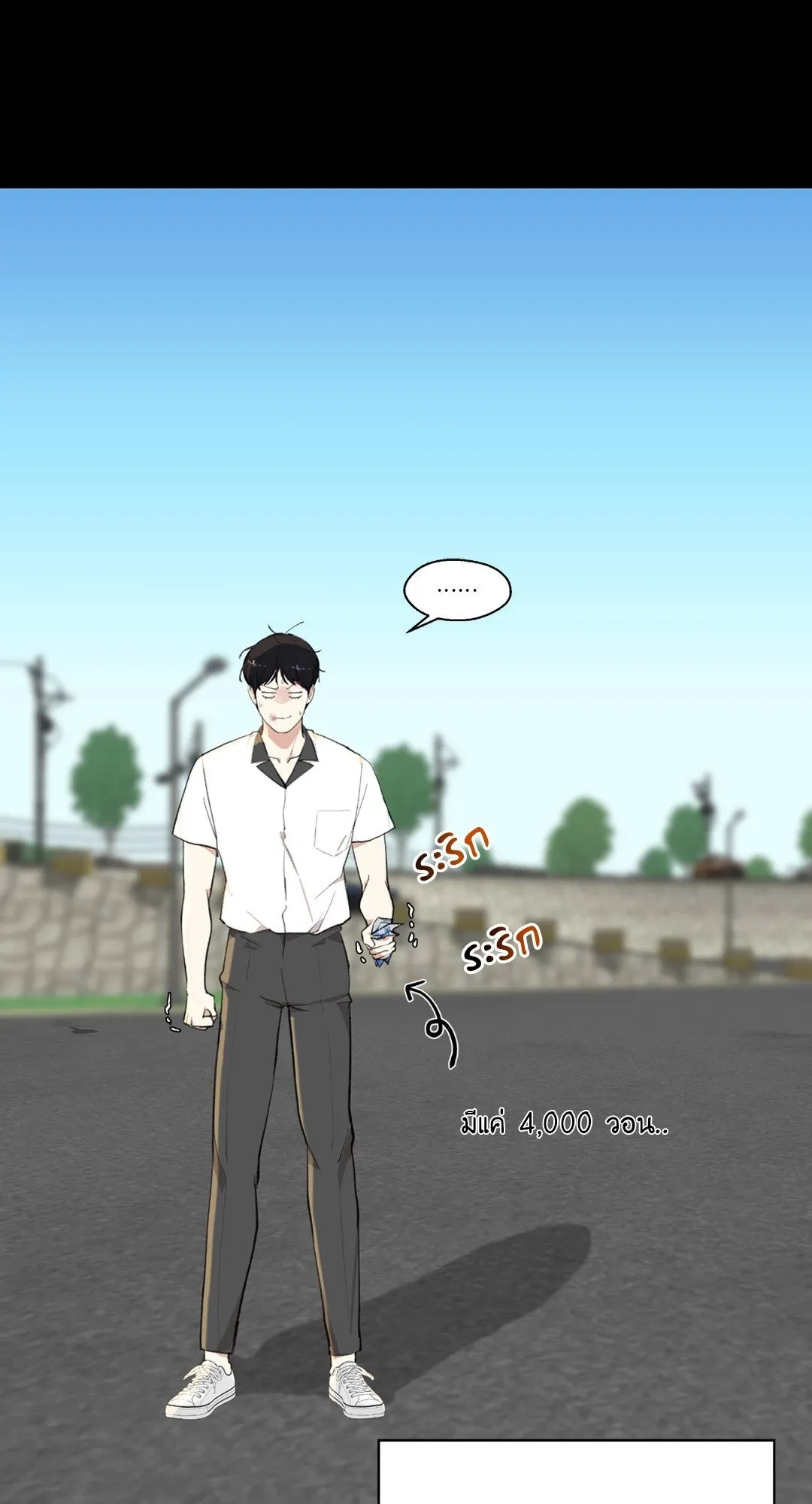BL 2020 ตอนที่ 1027