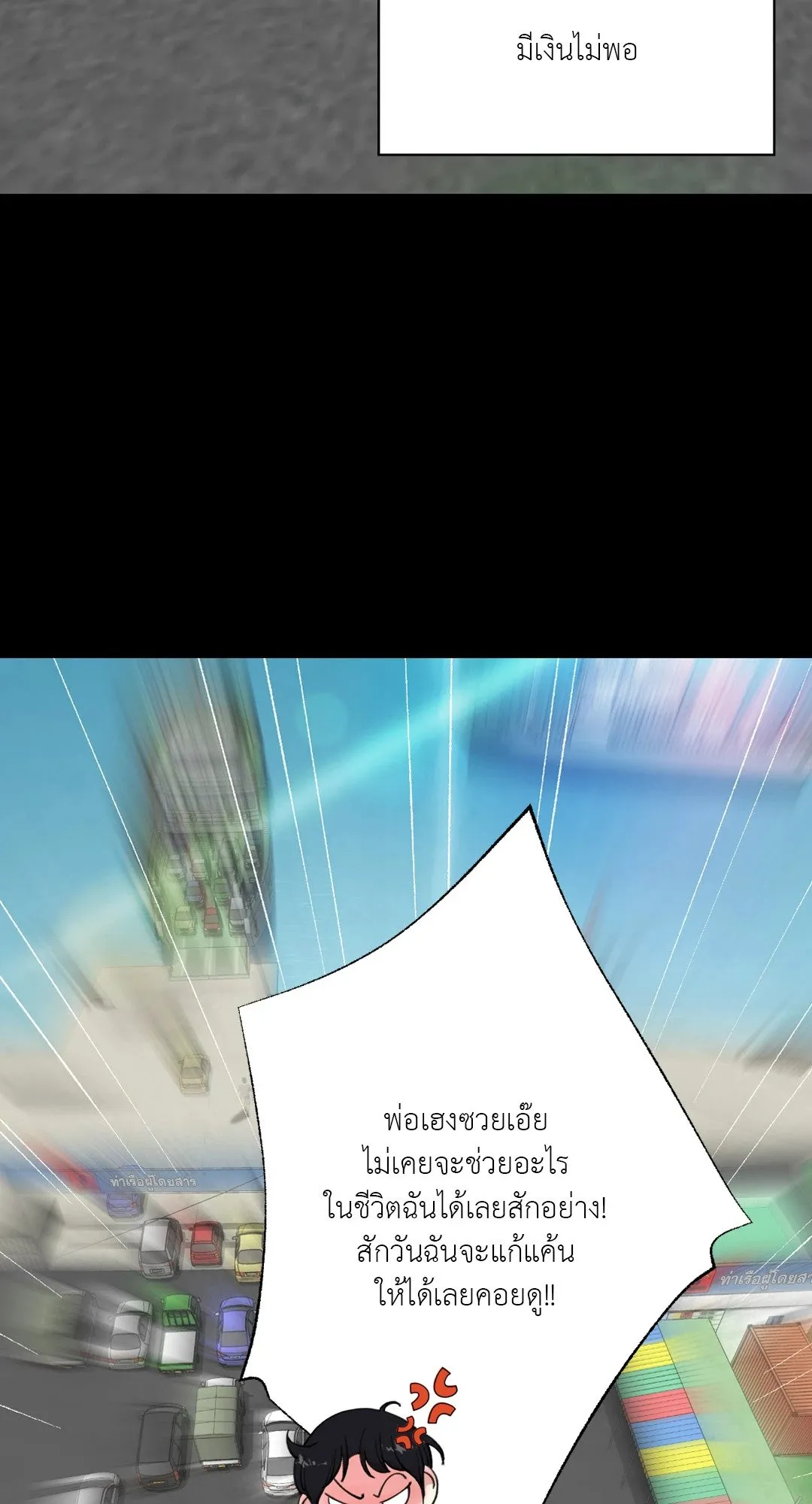 BL 2020 ตอนที่ 1028