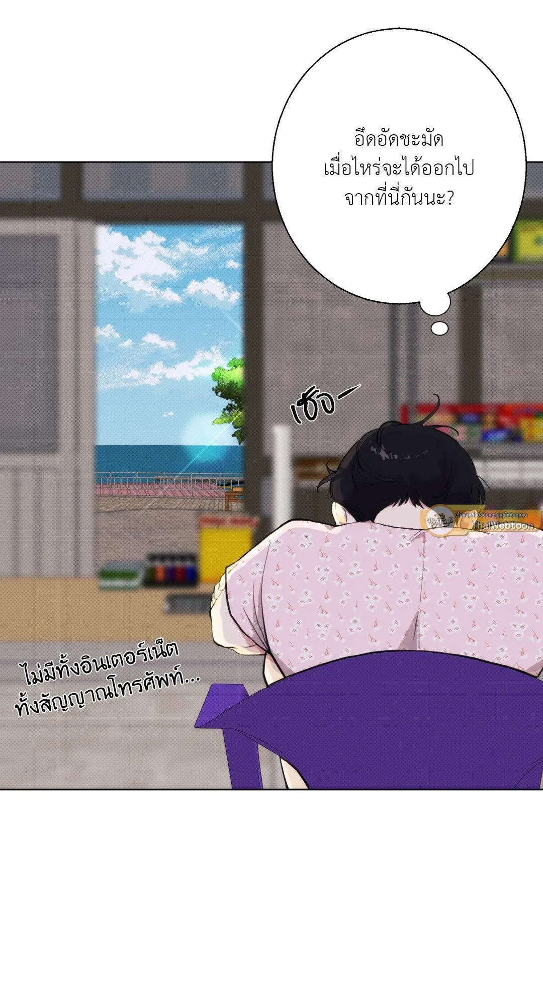 BL 2020 ตอนที่ 1045