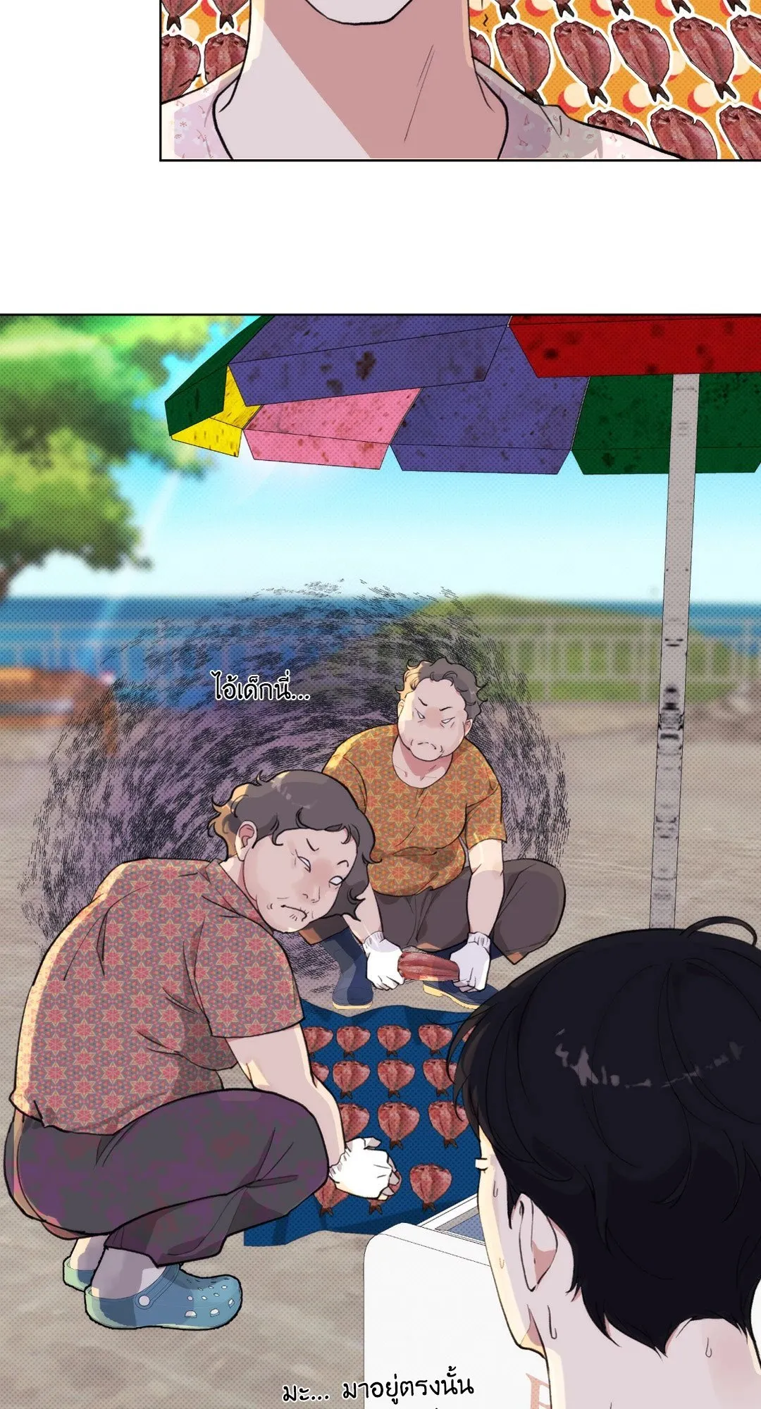 BL 2020 ตอนที่ 1048