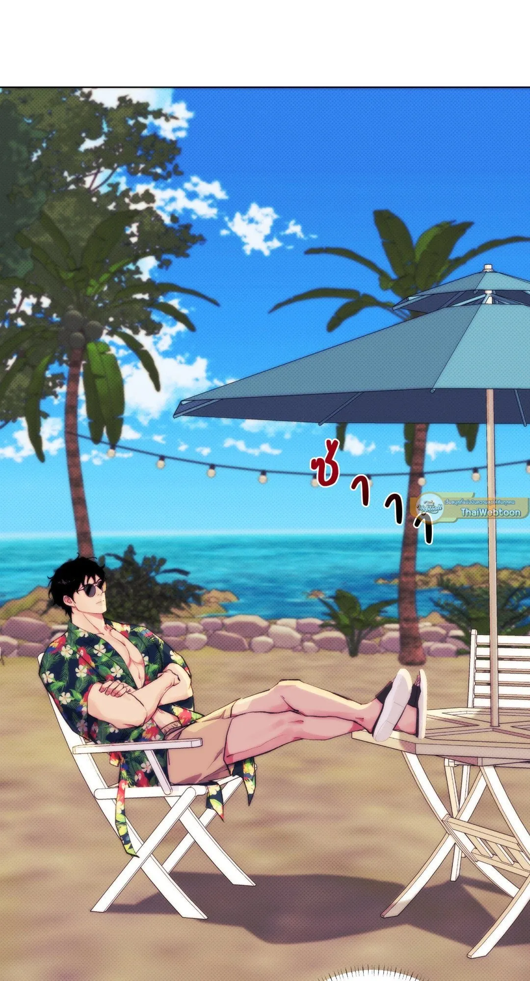 BL 2020 ตอนที่ 1058