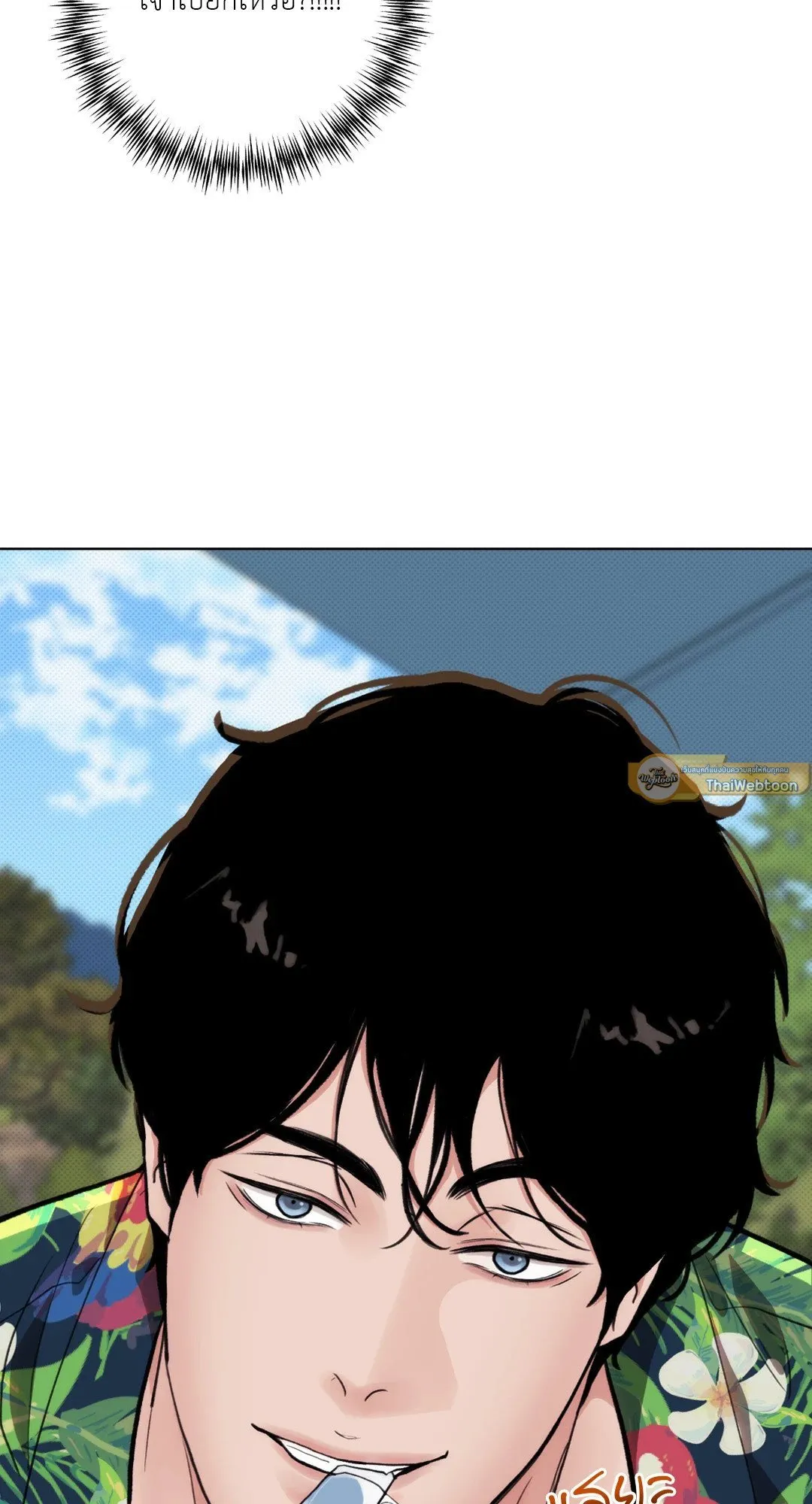 BL 2020 ตอนที่ 1062