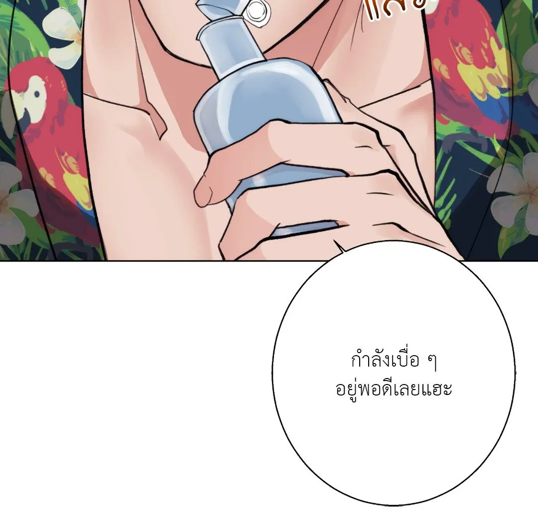 BL 2020 ตอนที่ 1063