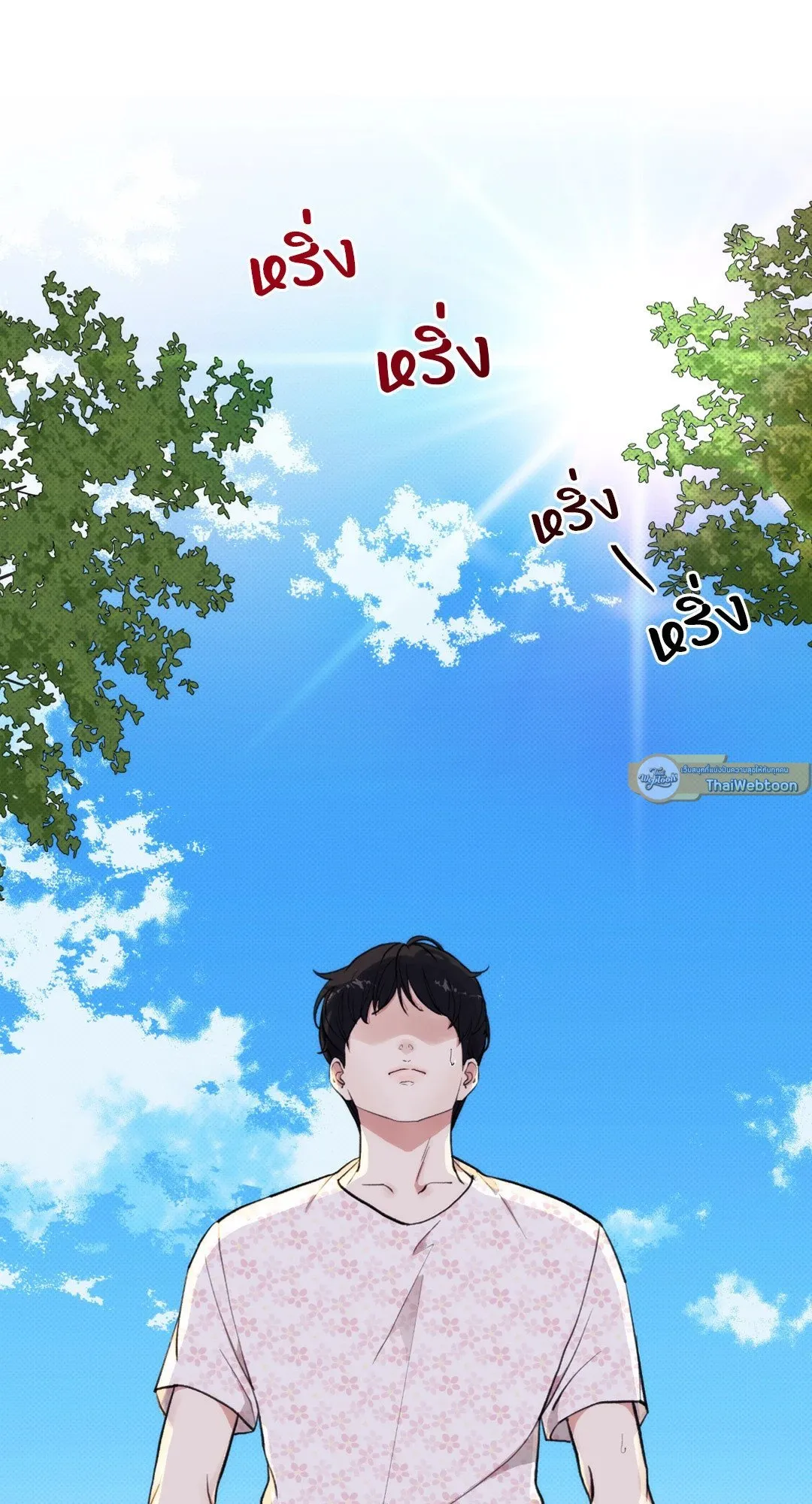 BL 2020 ตอนที่ 1082