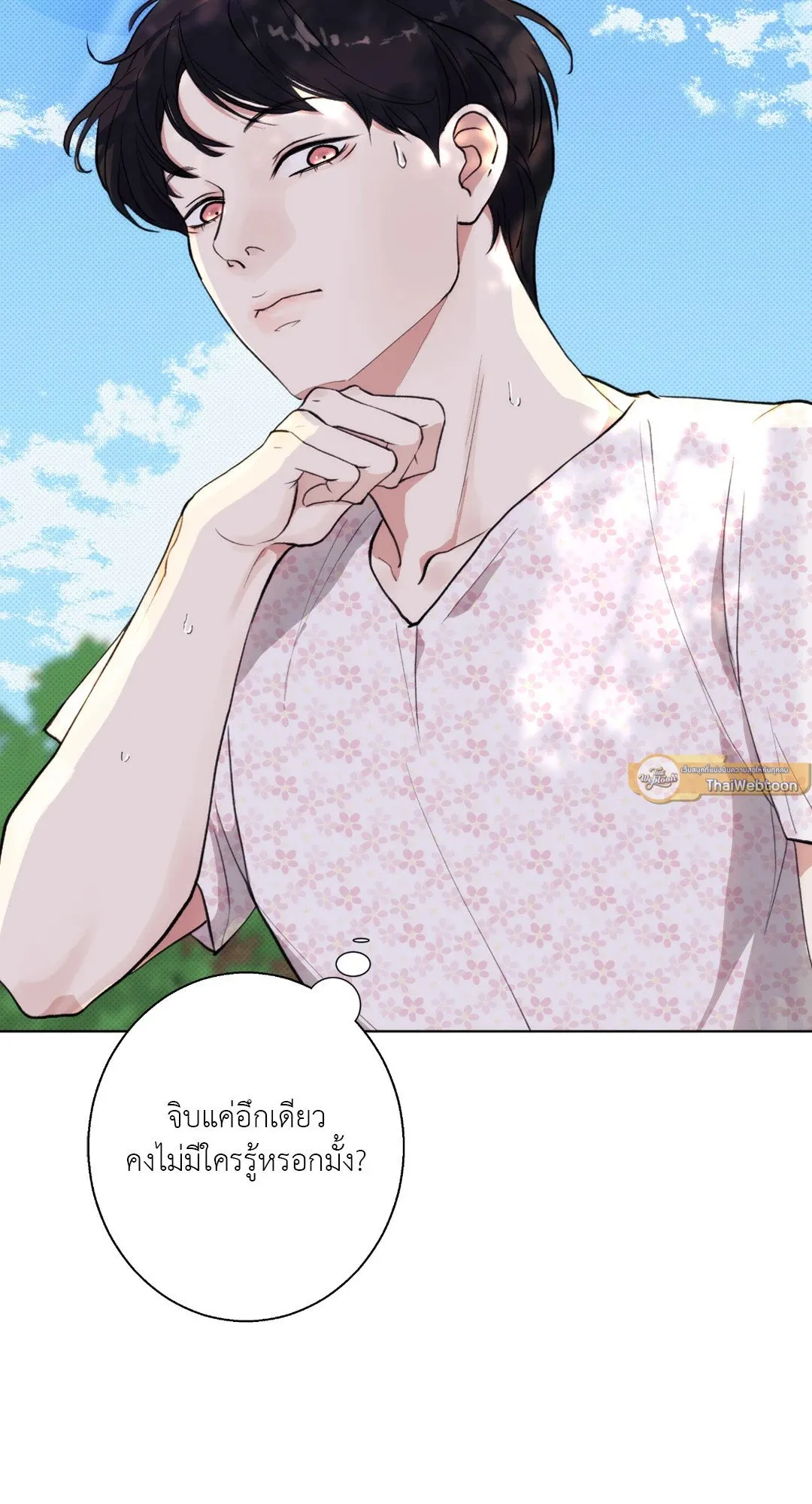 BL 2020 ตอนที่ 1089