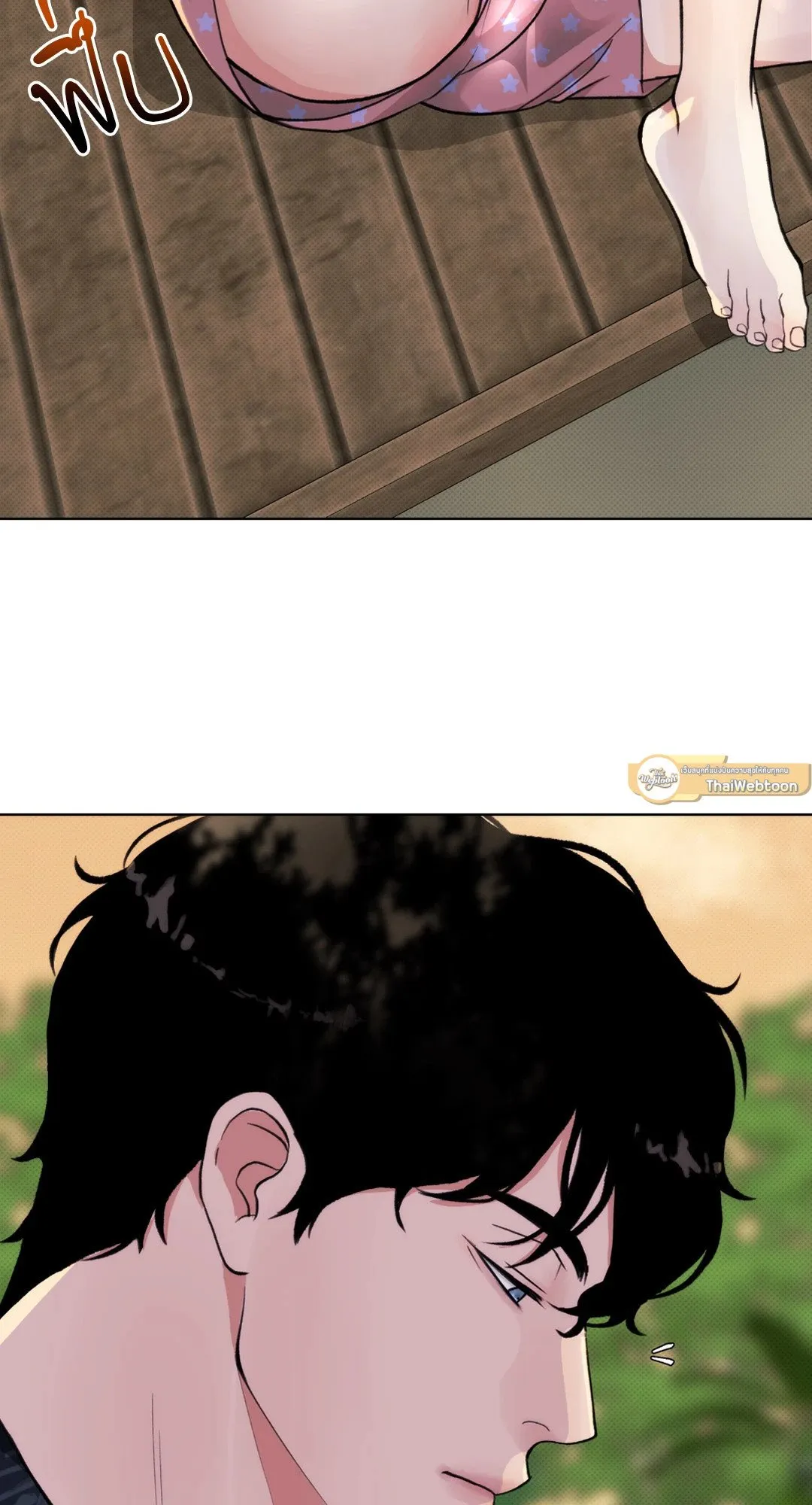 BL 2020 ตอนที่ 1095