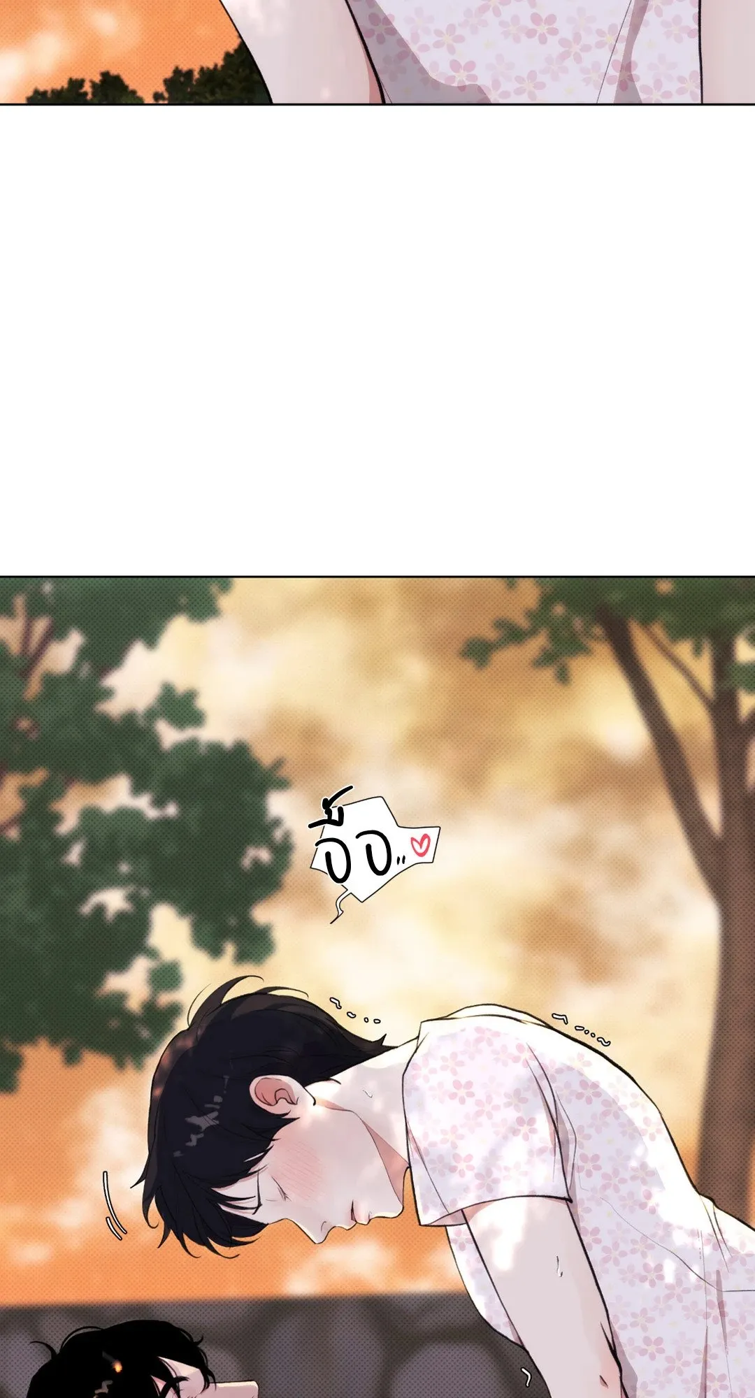 BL 2020 ตอนที่ 1106
