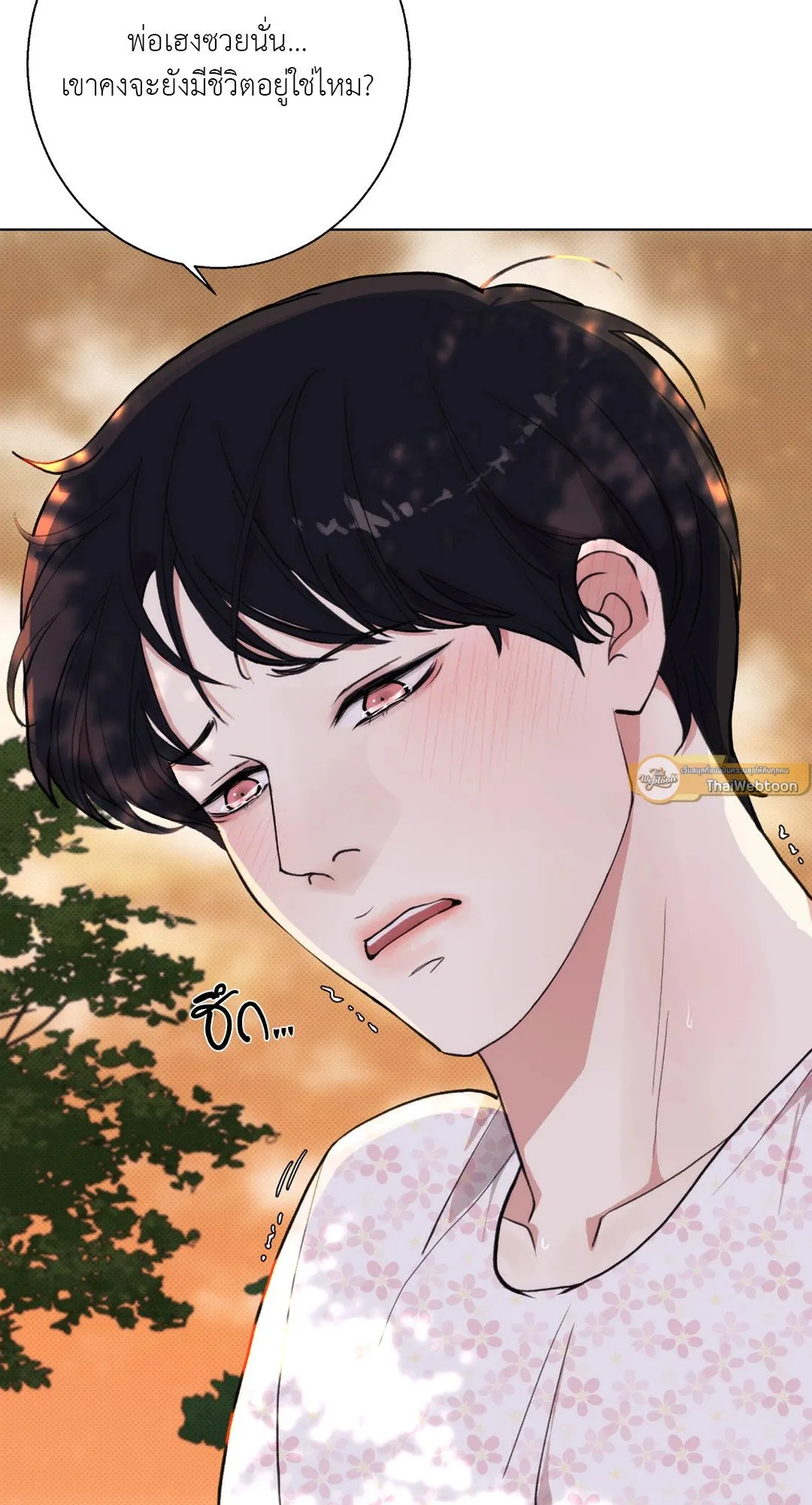 BL 2020 ตอนที่ 1111