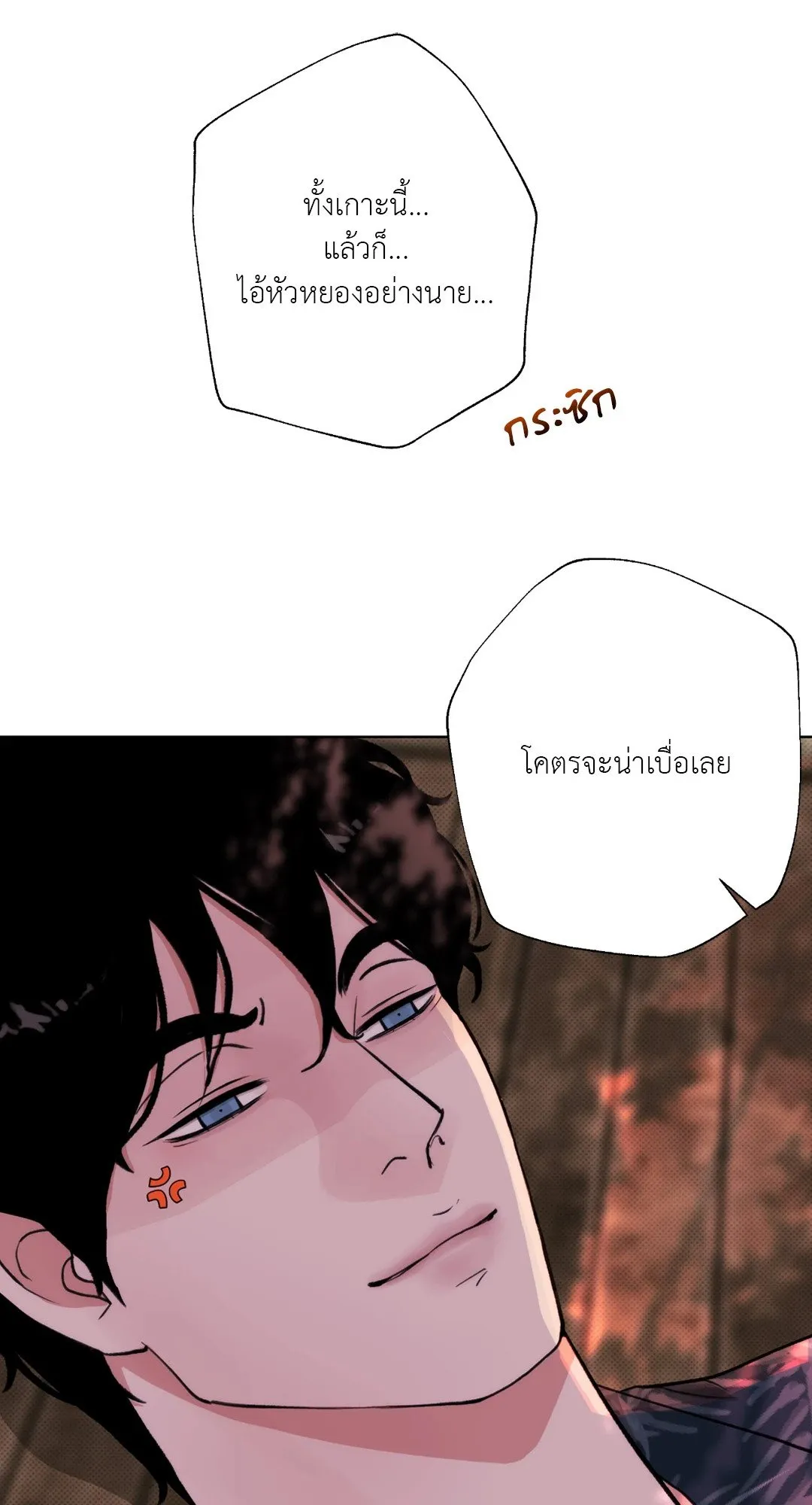 BL 2020 ตอนที่ 1112