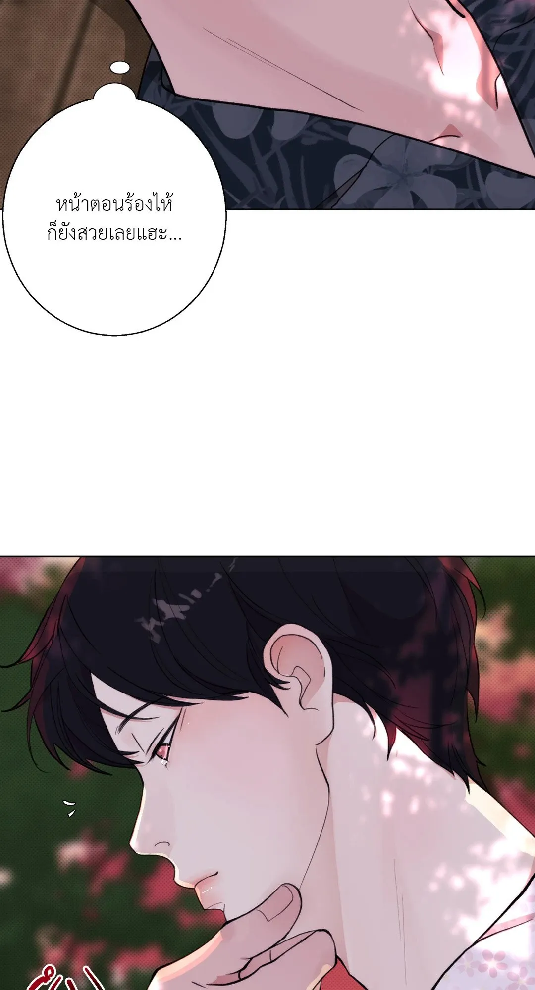 BL 2020 ตอนที่ 1113