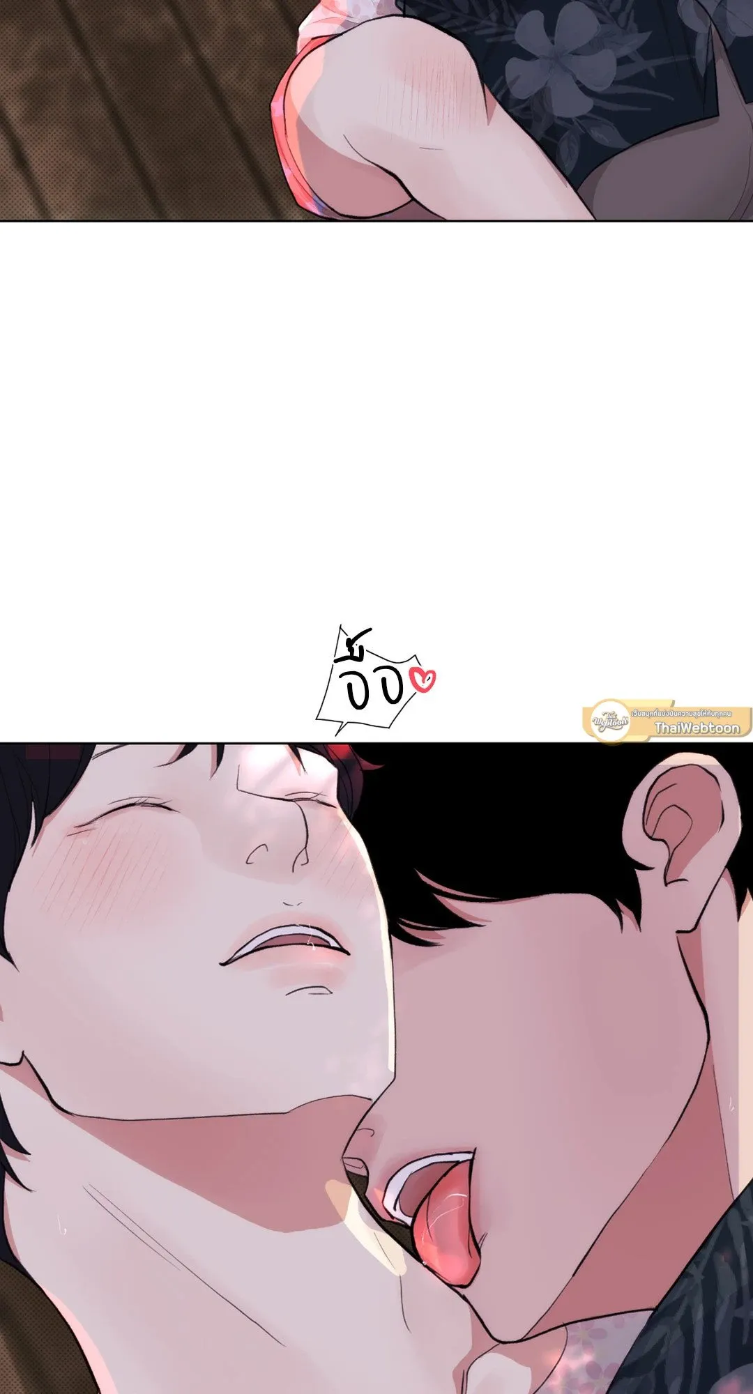 BL 2020 ตอนที่ 1121