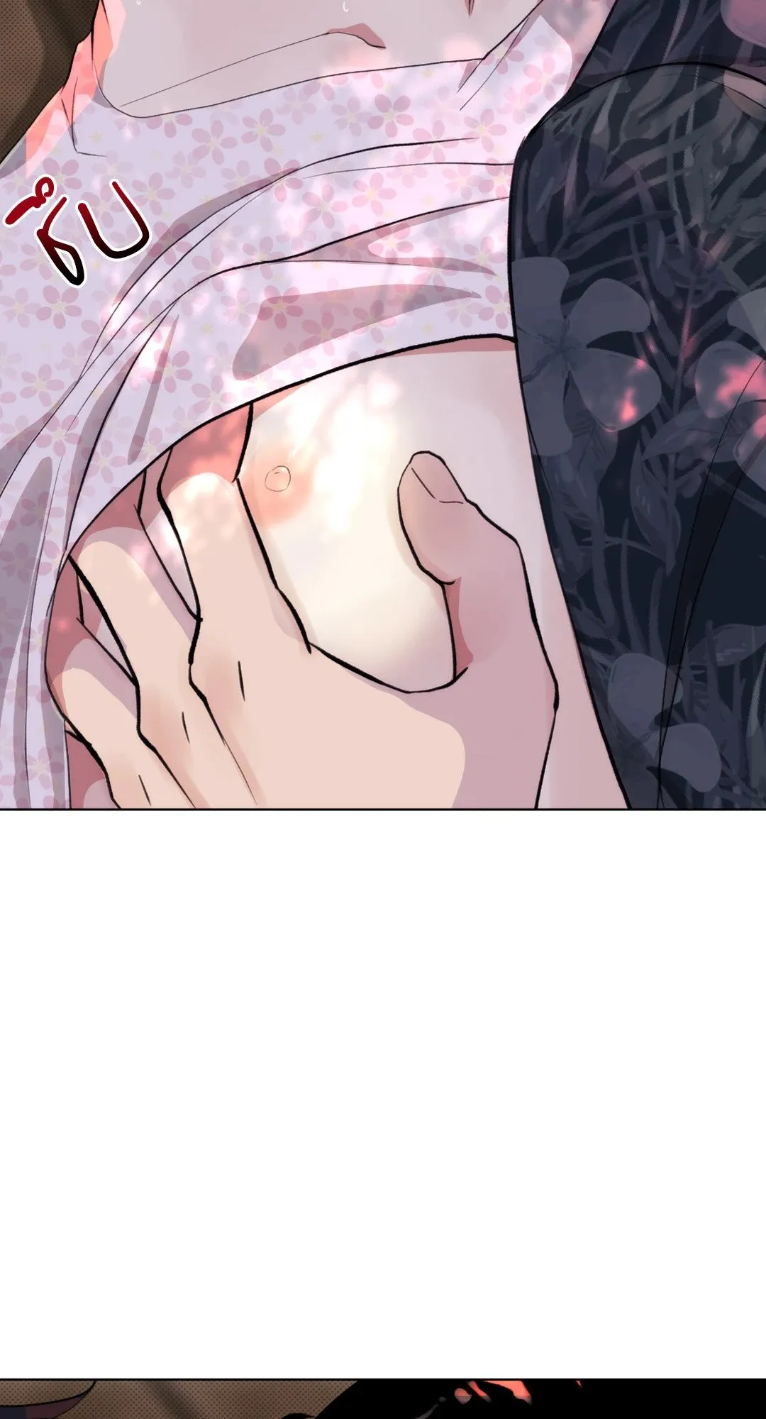 BL 2020 ตอนที่ 1122