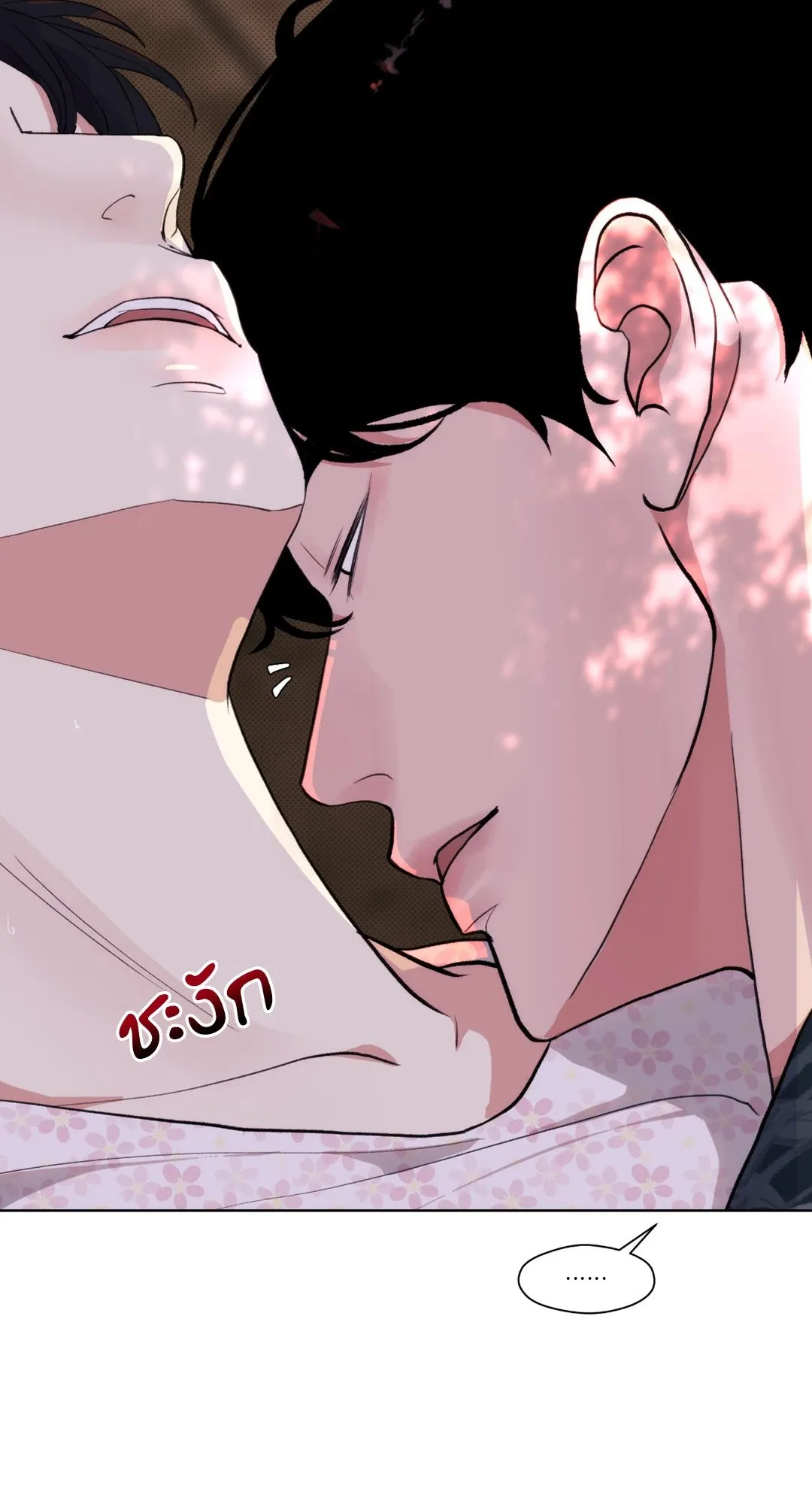 BL 2020 ตอนที่ 1123