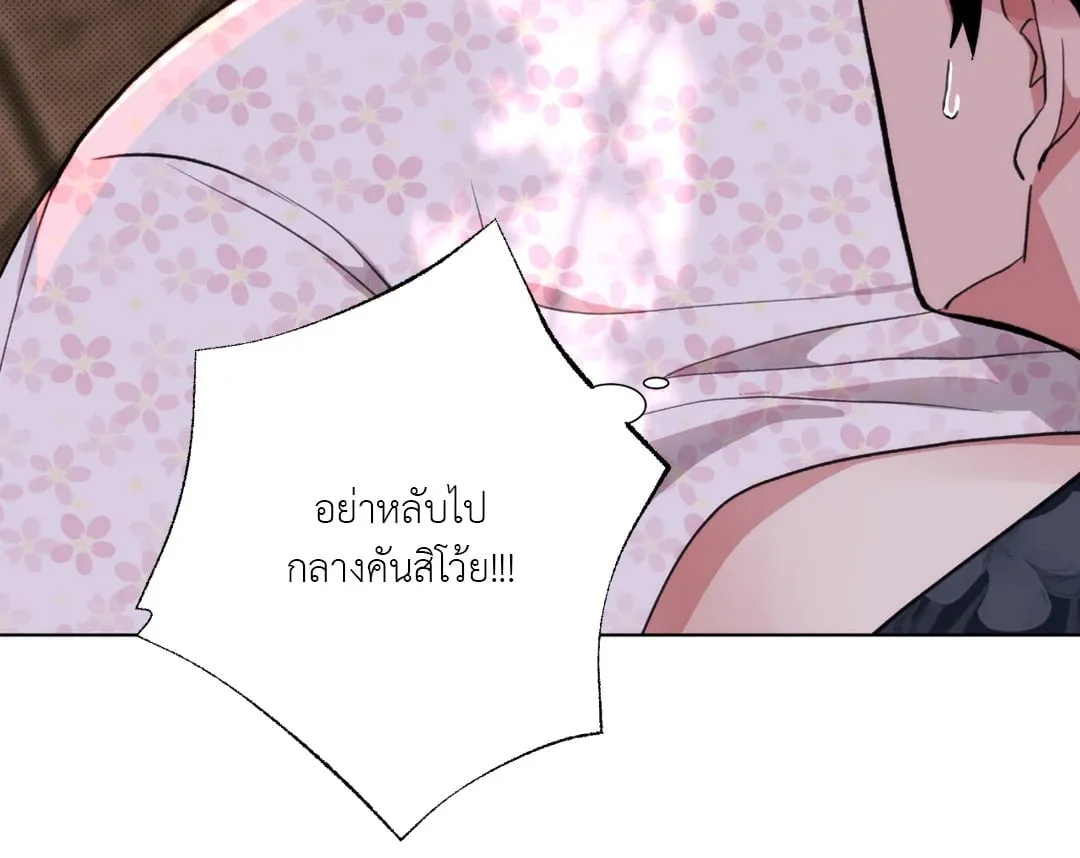 BL 2020 ตอนที่ 1125