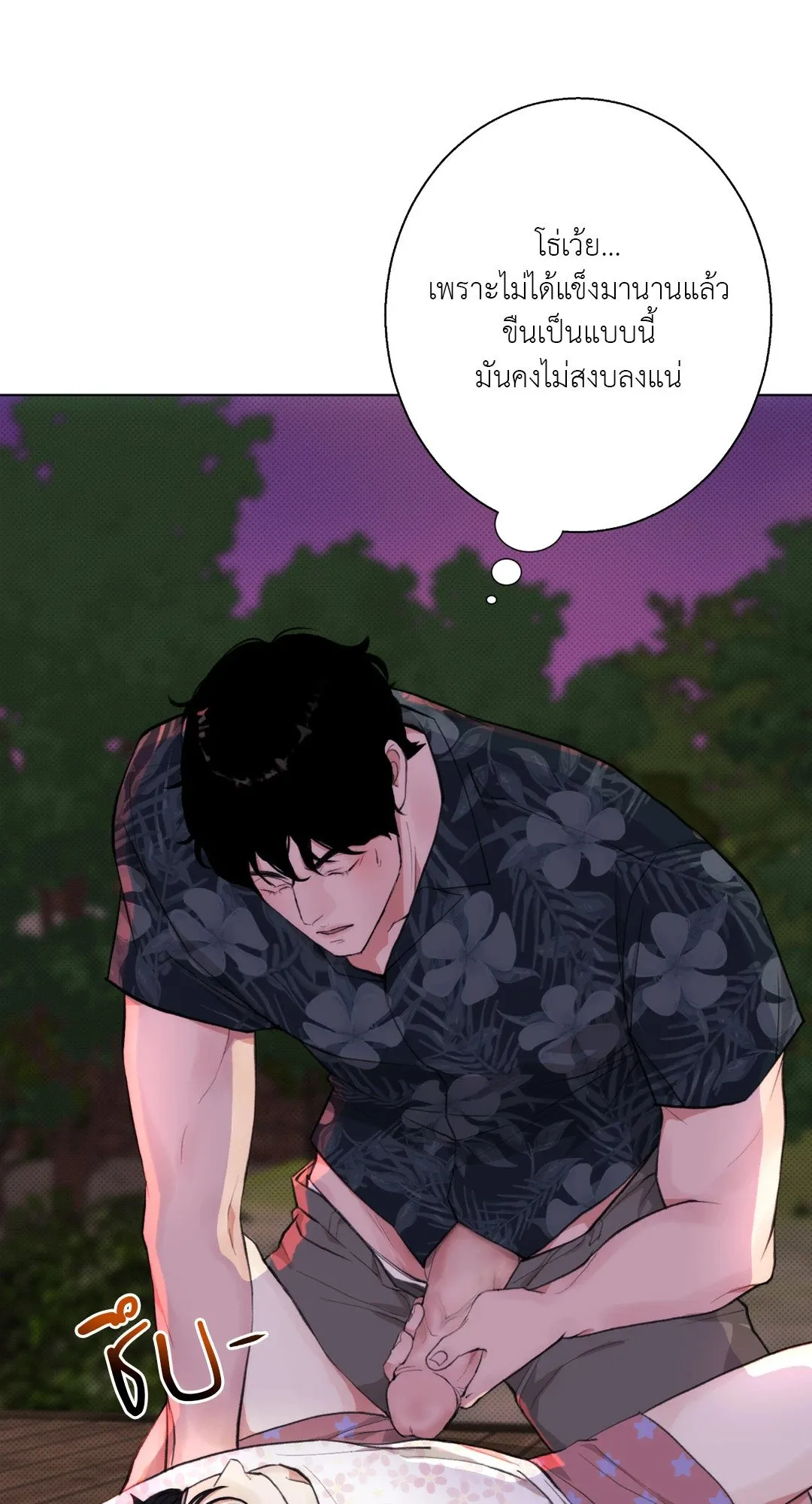 BL 2020 ตอนที่ 1126