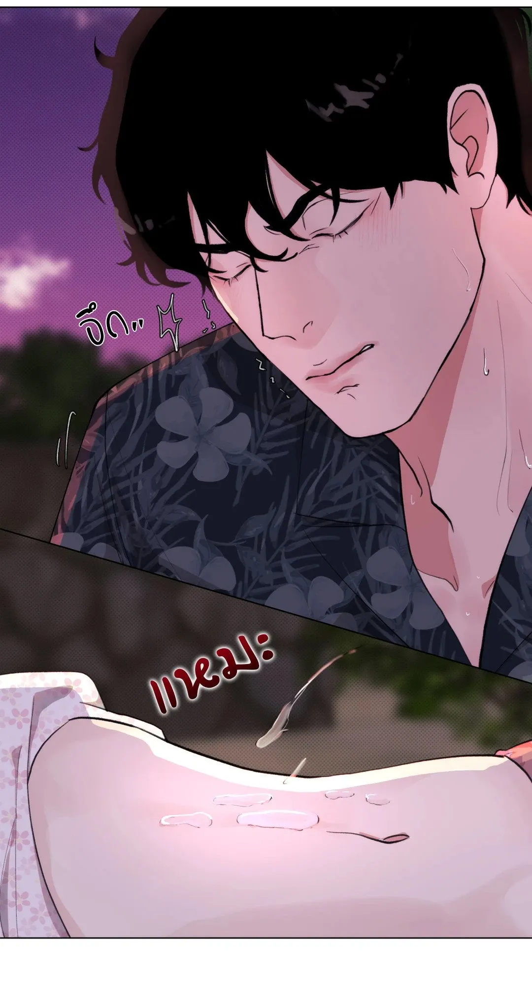 BL 2020 ตอนที่ 1129