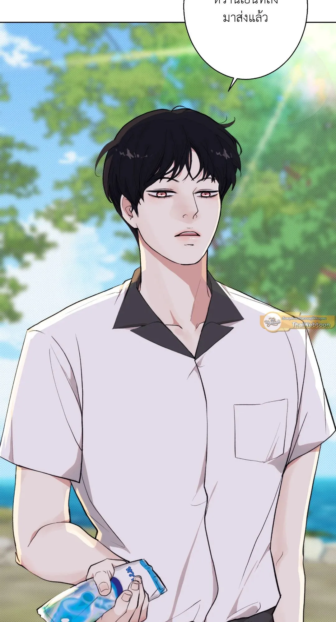 BL 2020 ตอนที่ 1134