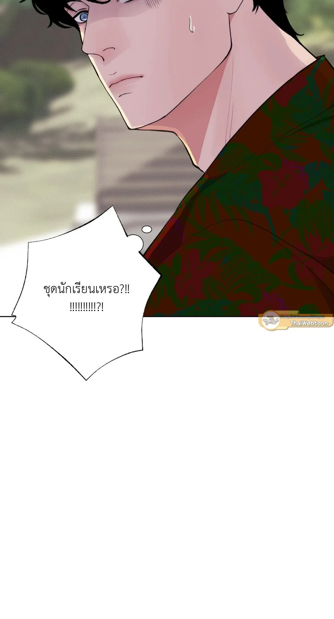 BL 2020 ตอนที่ 1136