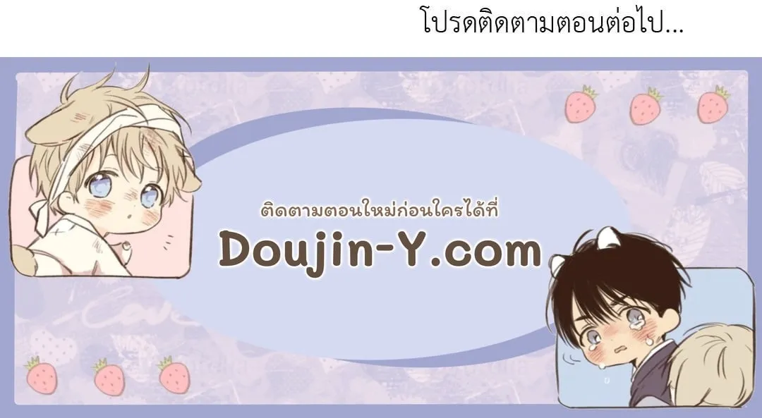BL 2020 ตอนที่ 1137