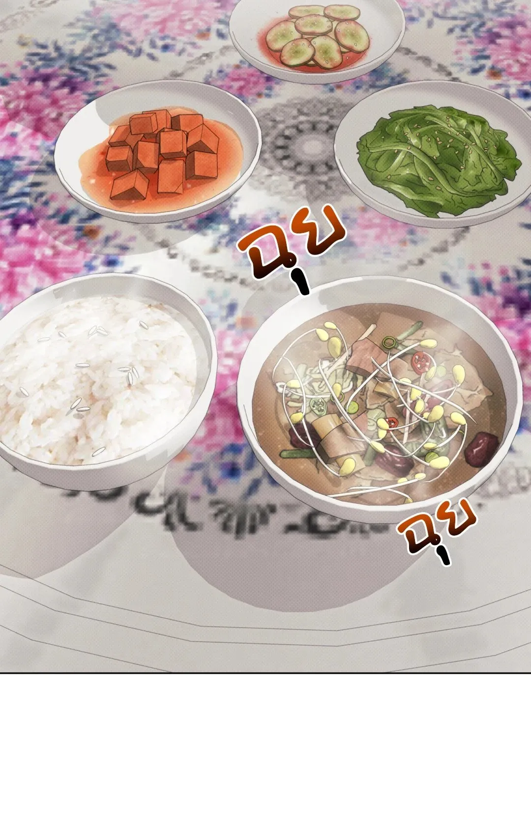 BL 2020 ตอนที่ 206
