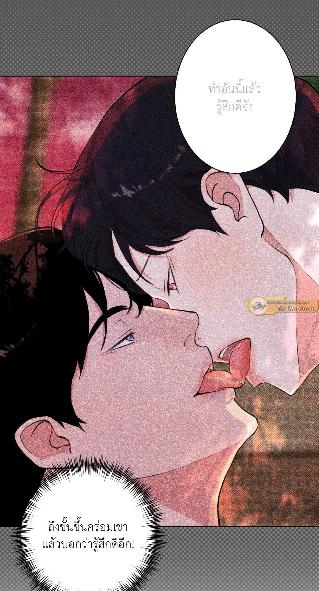 BL 2020 ตอนที่ 213