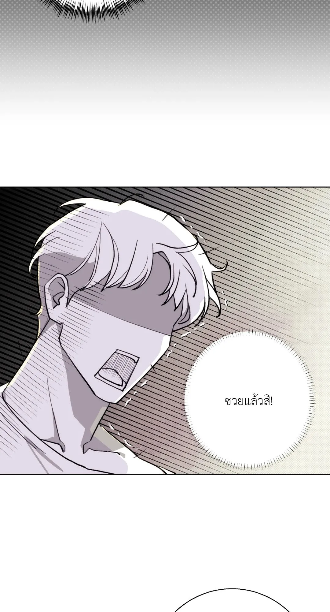 BL 2020 ตอนที่ 214