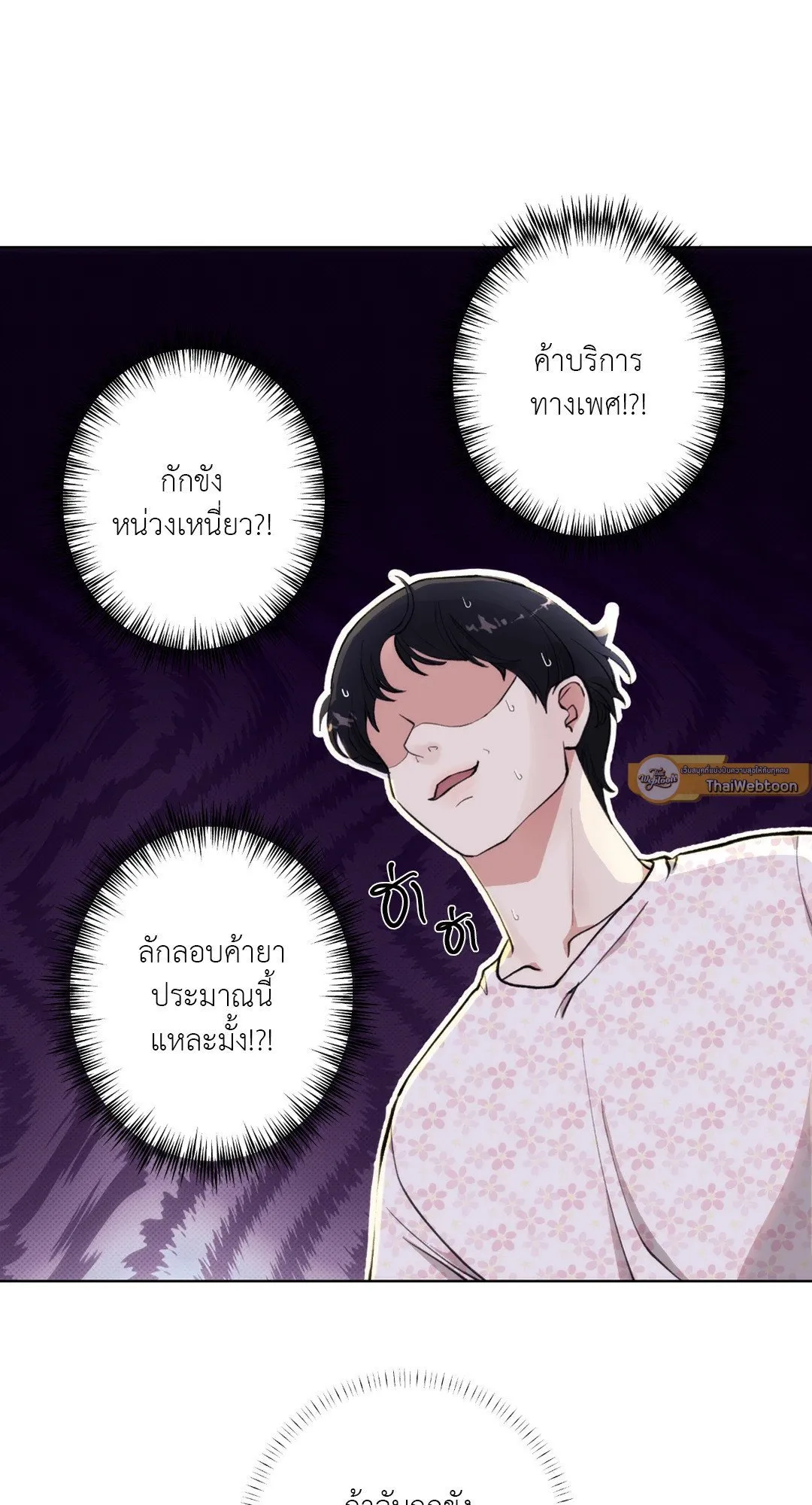 BL 2020 ตอนที่ 219