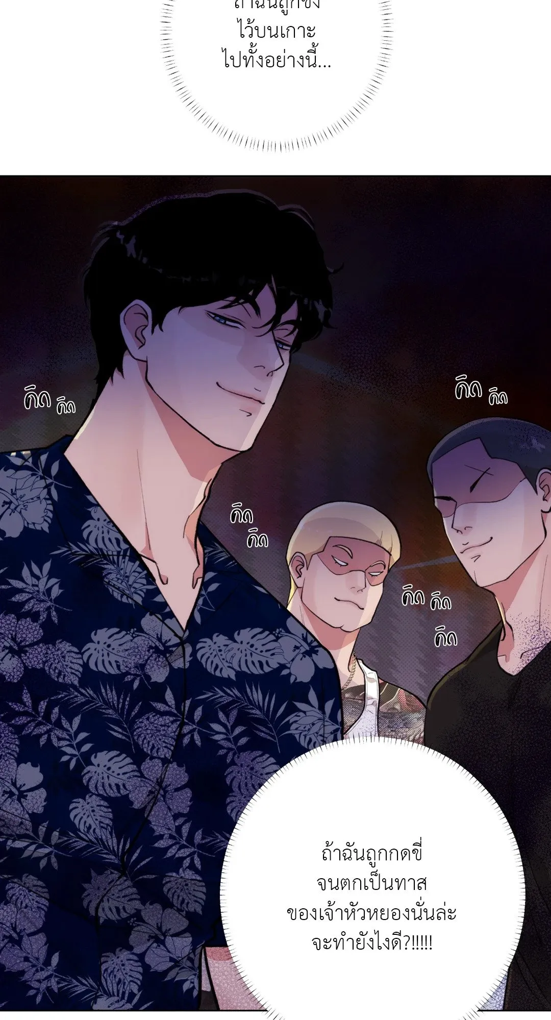 BL 2020 ตอนที่ 220