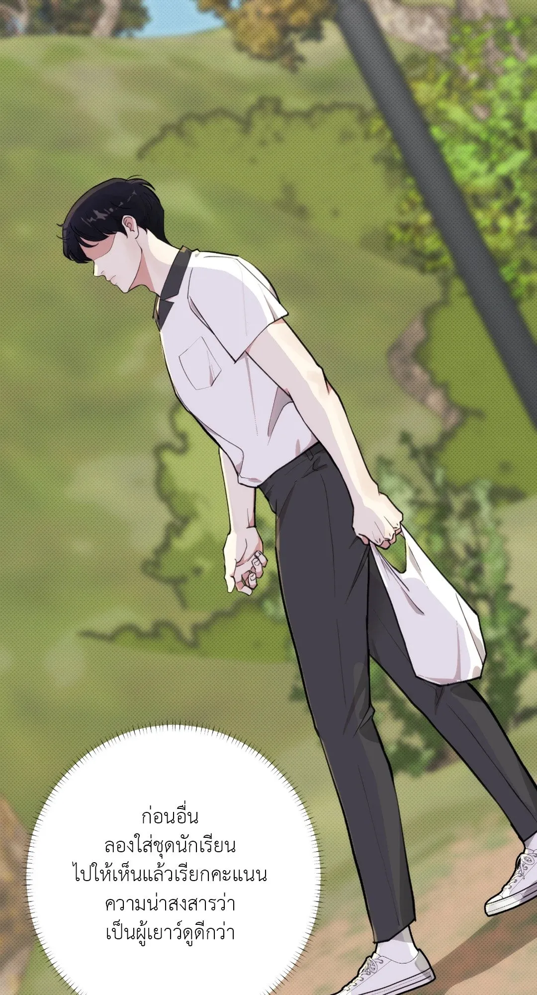 BL 2020 ตอนที่ 224